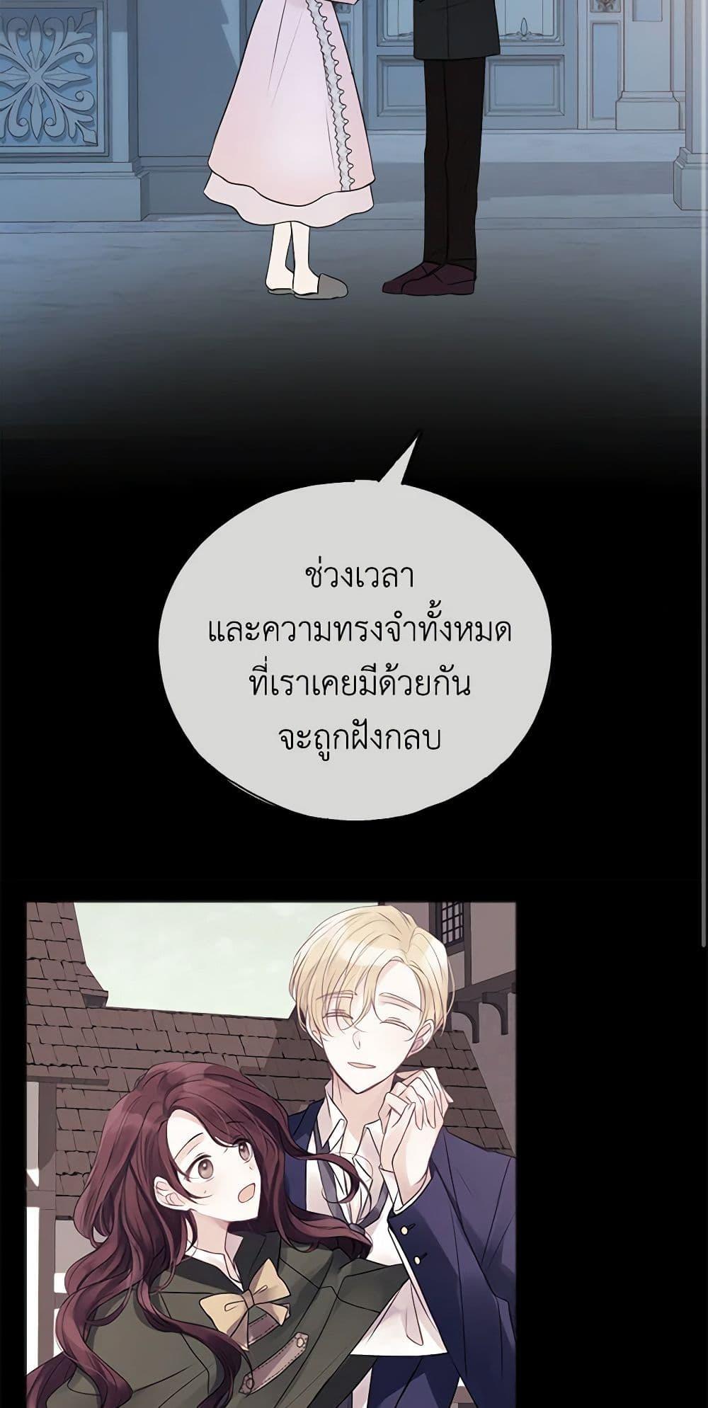 Manga-lc-com อ่านมังงะ อ่านการ์ตูน ออนไลน์ ฟรี Flowers May Wither but You Remain ตอนที่ 1 2 3 4 5 6 7 8 9 10 11 12 13 14 ฟรี ไม่มีโฆษณา Manga-lc - อ่าน มังงะ อ่าน การ์ตูน ออนไลน์ อ่านมังงะ ฟรี