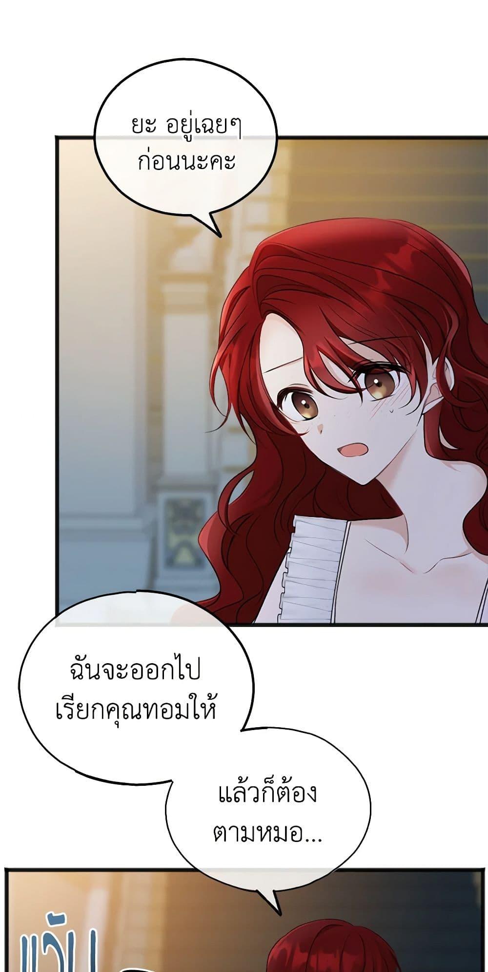 Manga-lc-com อ่านมังงะ อ่านการ์ตูน ออนไลน์ ฟรี Flowers May Wither but You Remain ตอนที่ 1 2 3 4 5 6 7 8 9 10 11 12 13 14 ฟรี ไม่มีโฆษณา Manga-lc - อ่าน มังงะ อ่าน การ์ตูน ออนไลน์ อ่านมังงะ ฟรี