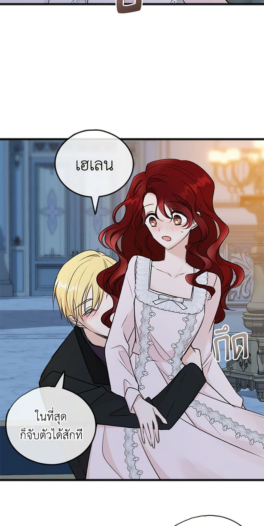 Manga-lc-com อ่านมังงะ อ่านการ์ตูน ออนไลน์ ฟรี Flowers May Wither but You Remain ตอนที่ 1 2 3 4 5 6 7 8 9 10 11 12 13 14 ฟรี ไม่มีโฆษณา Manga-lc - อ่าน มังงะ อ่าน การ์ตูน ออนไลน์ อ่านมังงะ ฟรี