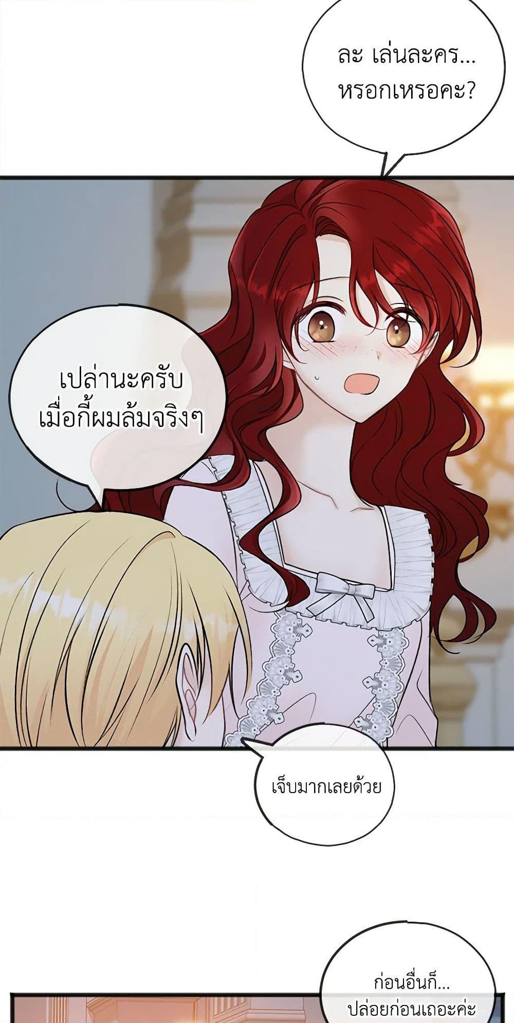 Manga-lc-com อ่านมังงะ อ่านการ์ตูน ออนไลน์ ฟรี Flowers May Wither but You Remain ตอนที่ 1 2 3 4 5 6 7 8 9 10 11 12 13 14 ฟรี ไม่มีโฆษณา Manga-lc - อ่าน มังงะ อ่าน การ์ตูน ออนไลน์ อ่านมังงะ ฟรี