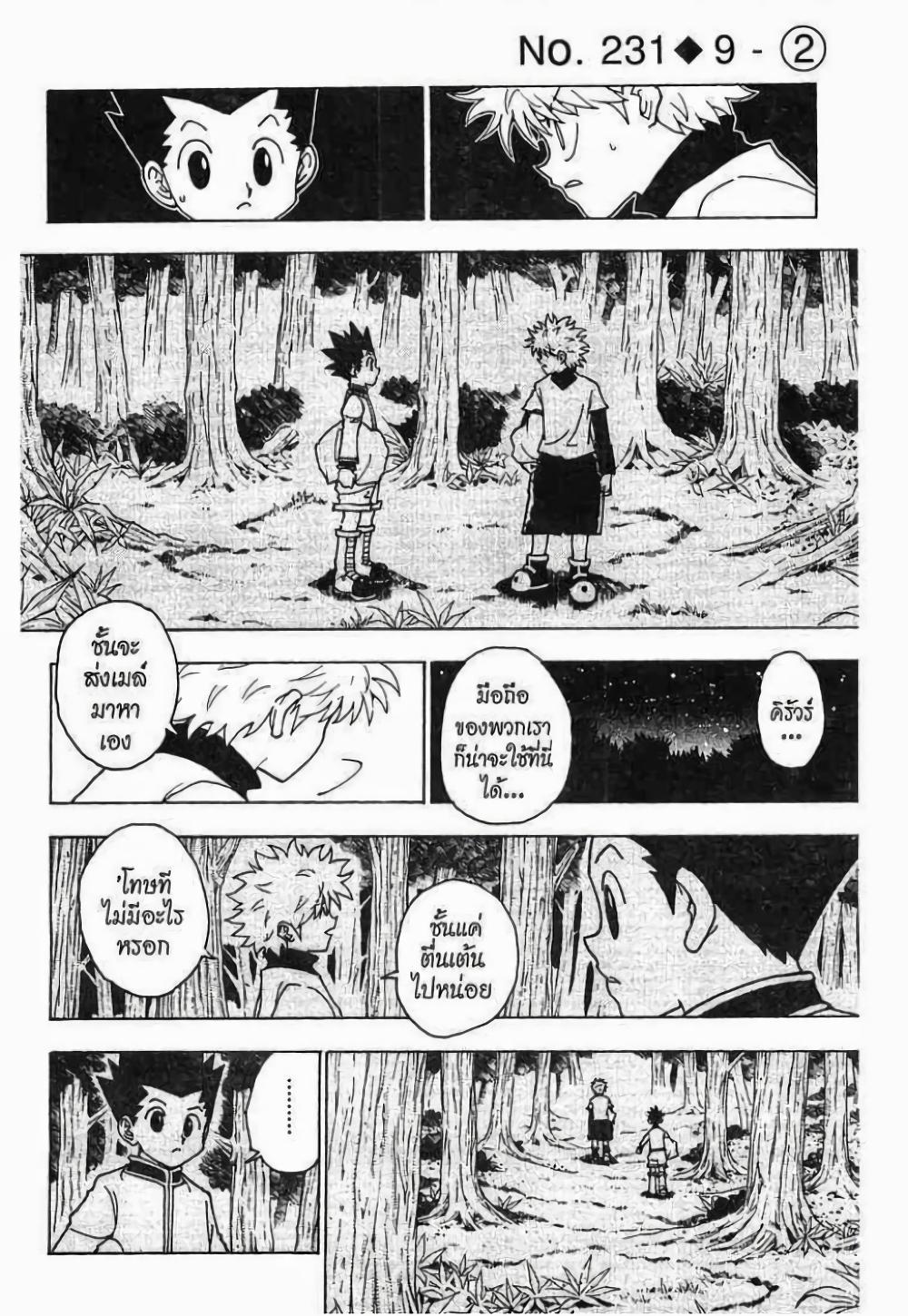 Manga-lc-com อ่านมังงะ อ่านการ์ตูน ออนไลน์ ฟรี Hunter X Hunter ตอนที่ 1 2 3 4 5 6 7 8 9 10 11 12 13 14 ฟรี ไม่มีโฆษณา Manga-lc - อ่าน มังงะ อ่าน การ์ตูน ออนไลน์ อ่านมังงะ ฟรี