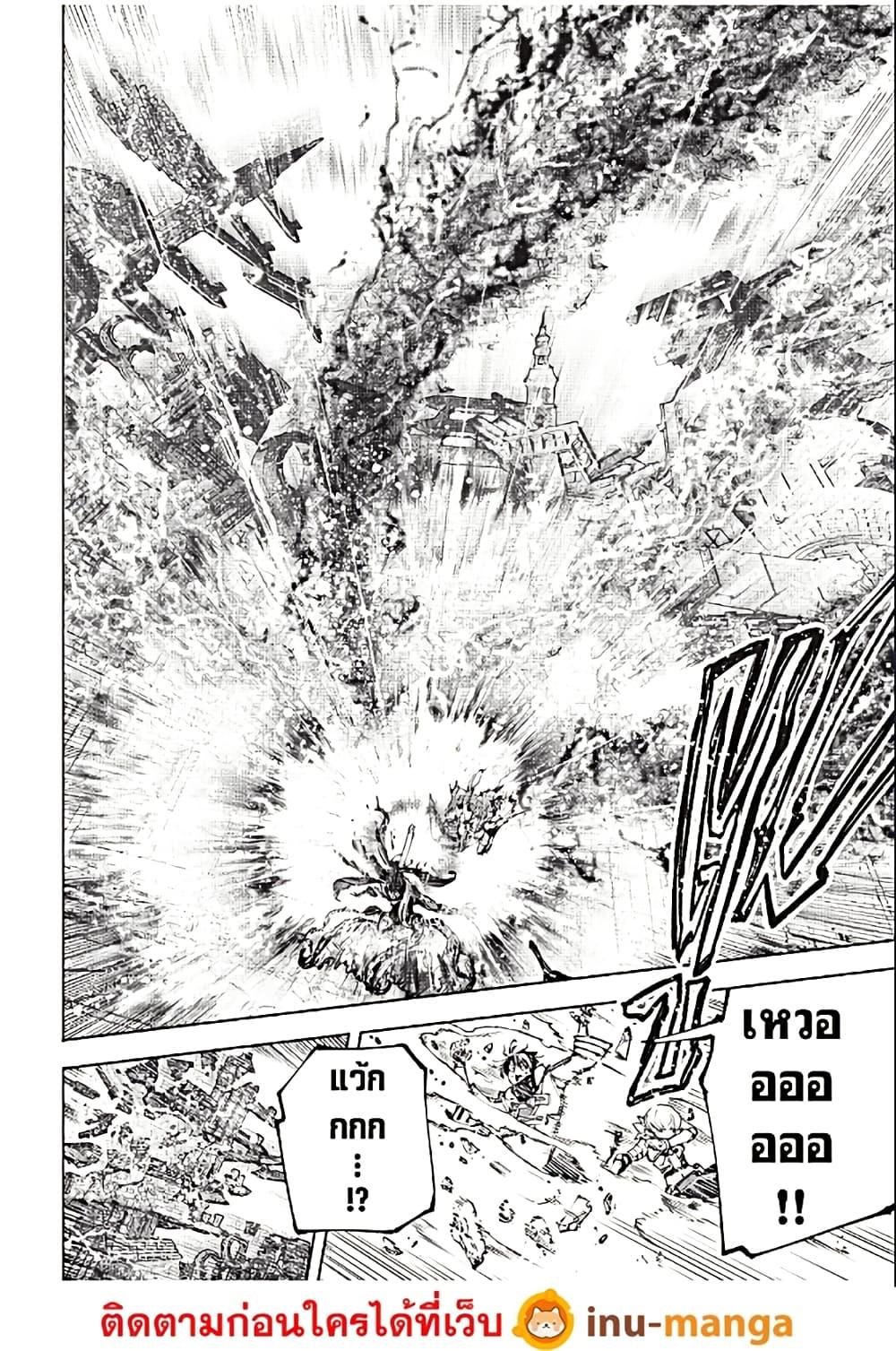 Manga-lc-com อ่านมังงะ อ่านการ์ตูน ออนไลน์ ฟรี Shangri-La Frontier ตอนที่ 1 2 3 4 5 6 7 8 9 10 11 12 13 14 ฟรี ไม่มีโฆษณา Manga-lc - อ่าน มังงะ อ่าน การ์ตูน ออนไลน์ อ่านมังงะ ฟรี