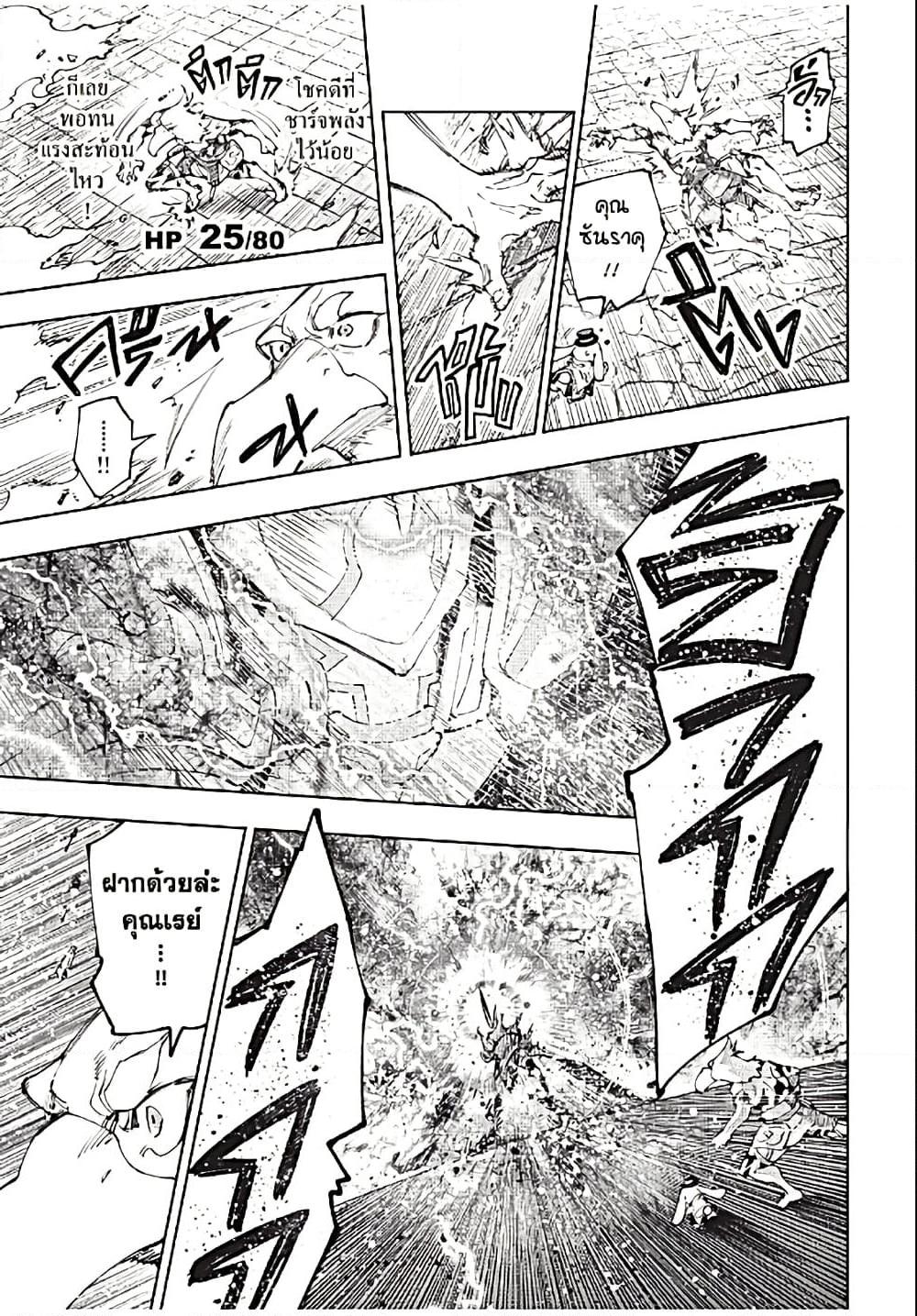 Manga-lc-com อ่านมังงะ อ่านการ์ตูน ออนไลน์ ฟรี Shangri-La Frontier ตอนที่ 1 2 3 4 5 6 7 8 9 10 11 12 13 14 ฟรี ไม่มีโฆษณา Manga-lc - อ่าน มังงะ อ่าน การ์ตูน ออนไลน์ อ่านมังงะ ฟรี