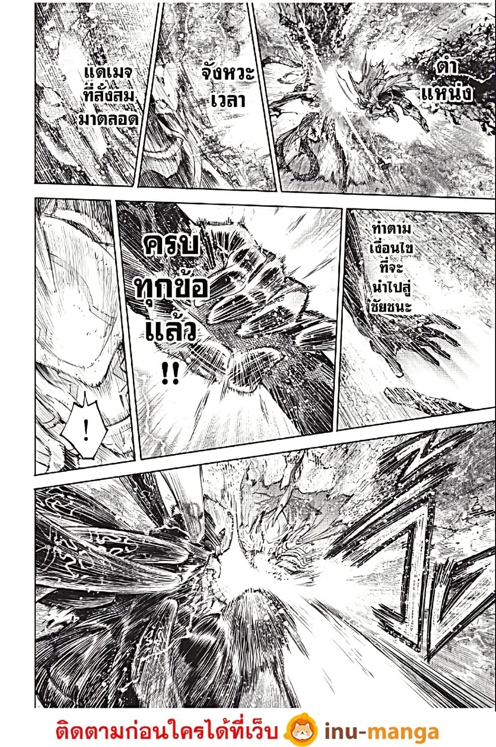 Manga-lc-com อ่านมังงะ อ่านการ์ตูน ออนไลน์ ฟรี Shangri-La Frontier ตอนที่ 1 2 3 4 5 6 7 8 9 10 11 12 13 14 ฟรี ไม่มีโฆษณา Manga-lc - อ่าน มังงะ อ่าน การ์ตูน ออนไลน์ อ่านมังงะ ฟรี