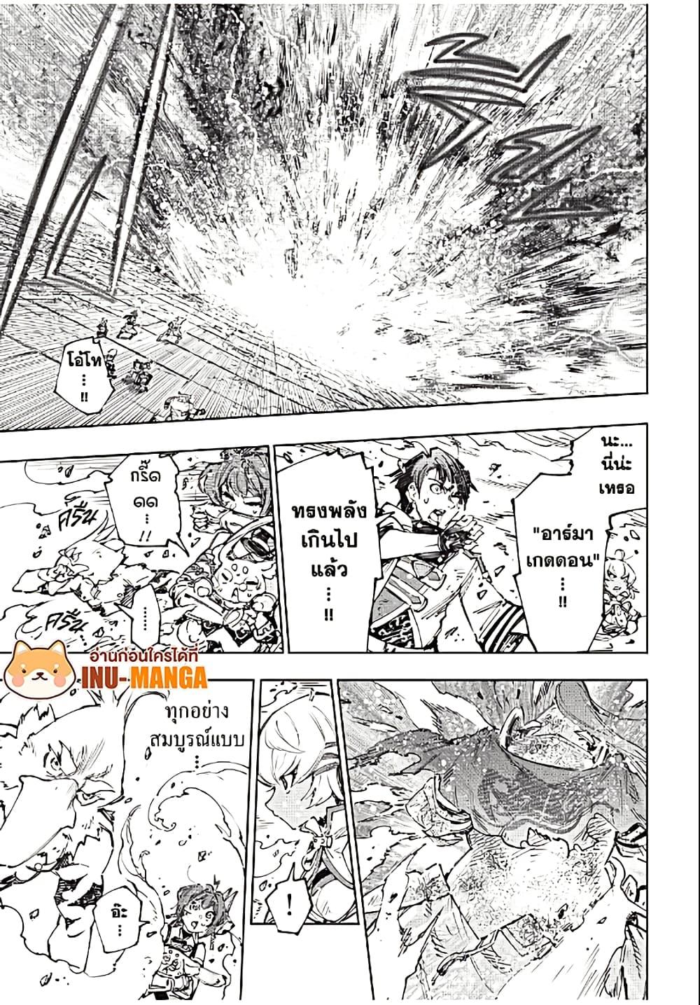 Manga-lc-com อ่านมังงะ อ่านการ์ตูน ออนไลน์ ฟรี Shangri-La Frontier ตอนที่ 1 2 3 4 5 6 7 8 9 10 11 12 13 14 ฟรี ไม่มีโฆษณา Manga-lc - อ่าน มังงะ อ่าน การ์ตูน ออนไลน์ อ่านมังงะ ฟรี