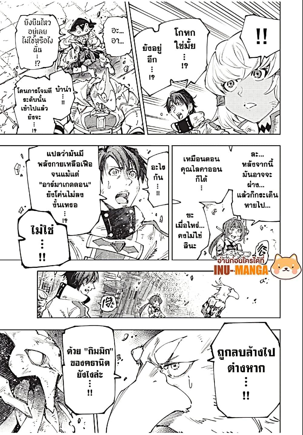 Manga-lc-com อ่านมังงะ อ่านการ์ตูน ออนไลน์ ฟรี Shangri-La Frontier ตอนที่ 1 2 3 4 5 6 7 8 9 10 11 12 13 14 ฟรี ไม่มีโฆษณา Manga-lc - อ่าน มังงะ อ่าน การ์ตูน ออนไลน์ อ่านมังงะ ฟรี