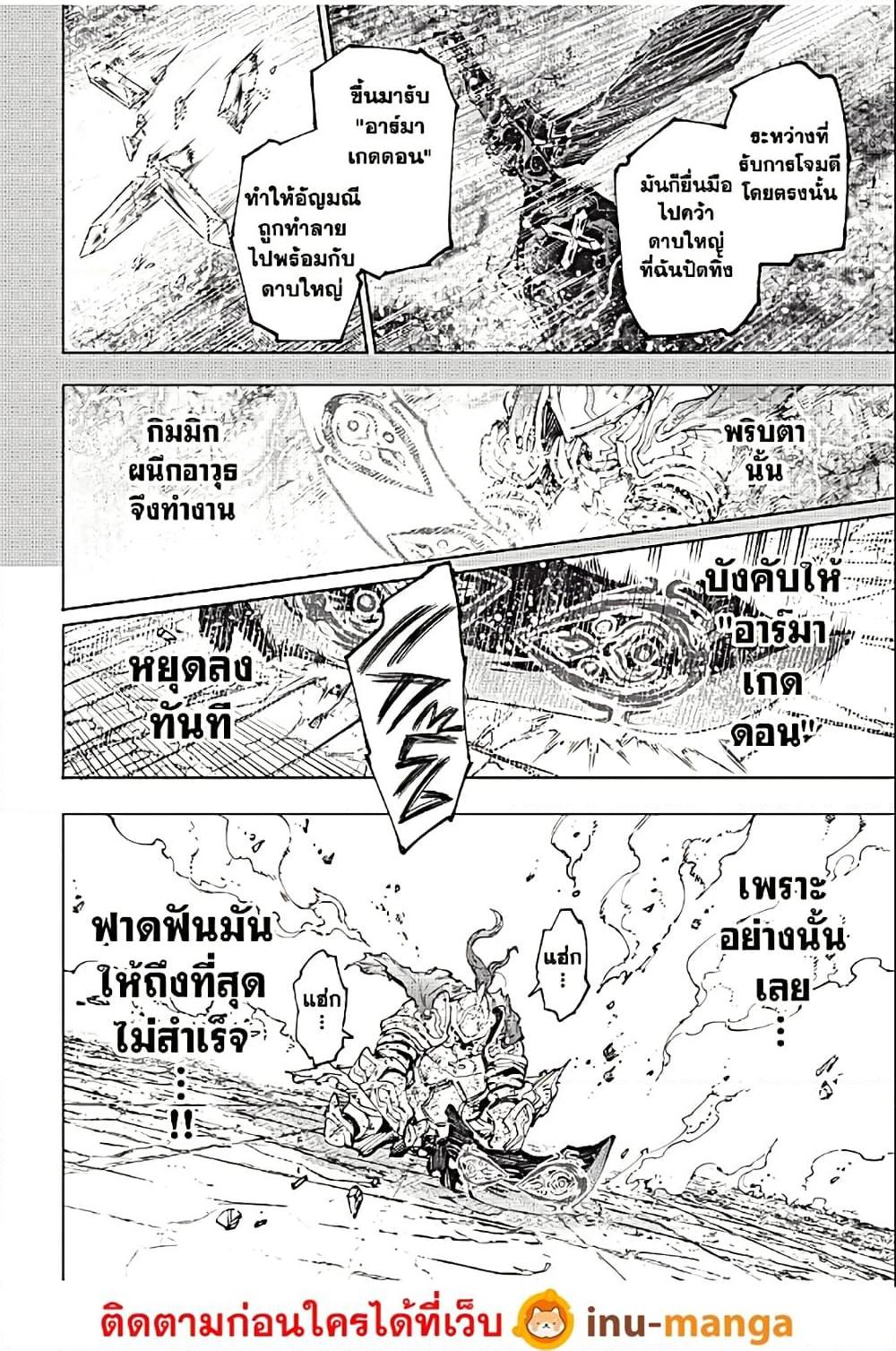 Manga-lc-com อ่านมังงะ อ่านการ์ตูน ออนไลน์ ฟรี Shangri-La Frontier ตอนที่ 1 2 3 4 5 6 7 8 9 10 11 12 13 14 ฟรี ไม่มีโฆษณา Manga-lc - อ่าน มังงะ อ่าน การ์ตูน ออนไลน์ อ่านมังงะ ฟรี