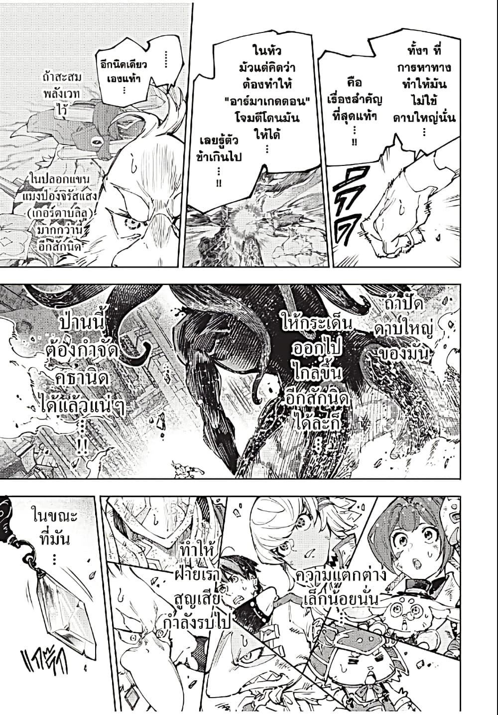 Manga-lc-com อ่านมังงะ อ่านการ์ตูน ออนไลน์ ฟรี Shangri-La Frontier ตอนที่ 1 2 3 4 5 6 7 8 9 10 11 12 13 14 ฟรี ไม่มีโฆษณา Manga-lc - อ่าน มังงะ อ่าน การ์ตูน ออนไลน์ อ่านมังงะ ฟรี