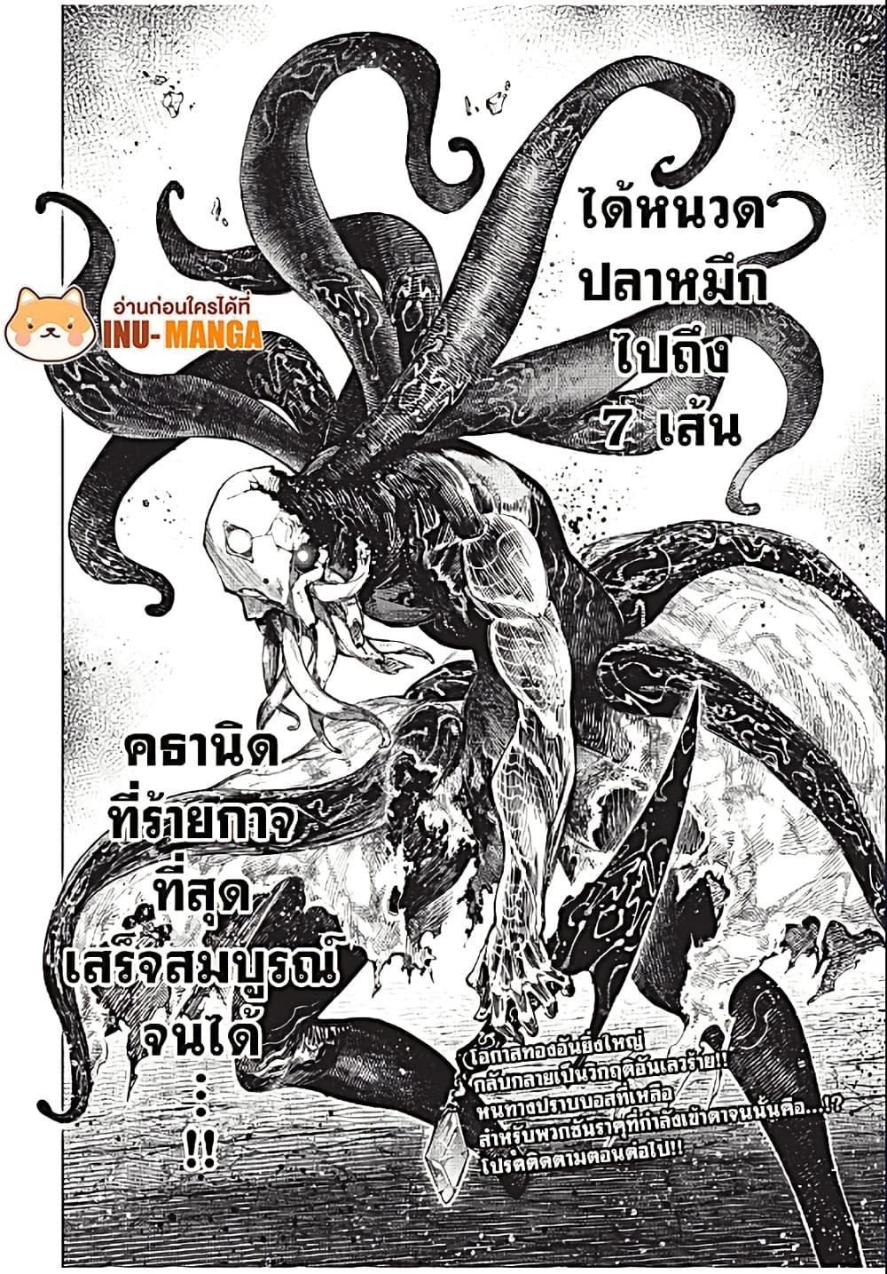 Manga-lc-com อ่านมังงะ อ่านการ์ตูน ออนไลน์ ฟรี Shangri-La Frontier ตอนที่ 1 2 3 4 5 6 7 8 9 10 11 12 13 14 ฟรี ไม่มีโฆษณา Manga-lc - อ่าน มังงะ อ่าน การ์ตูน ออนไลน์ อ่านมังงะ ฟรี