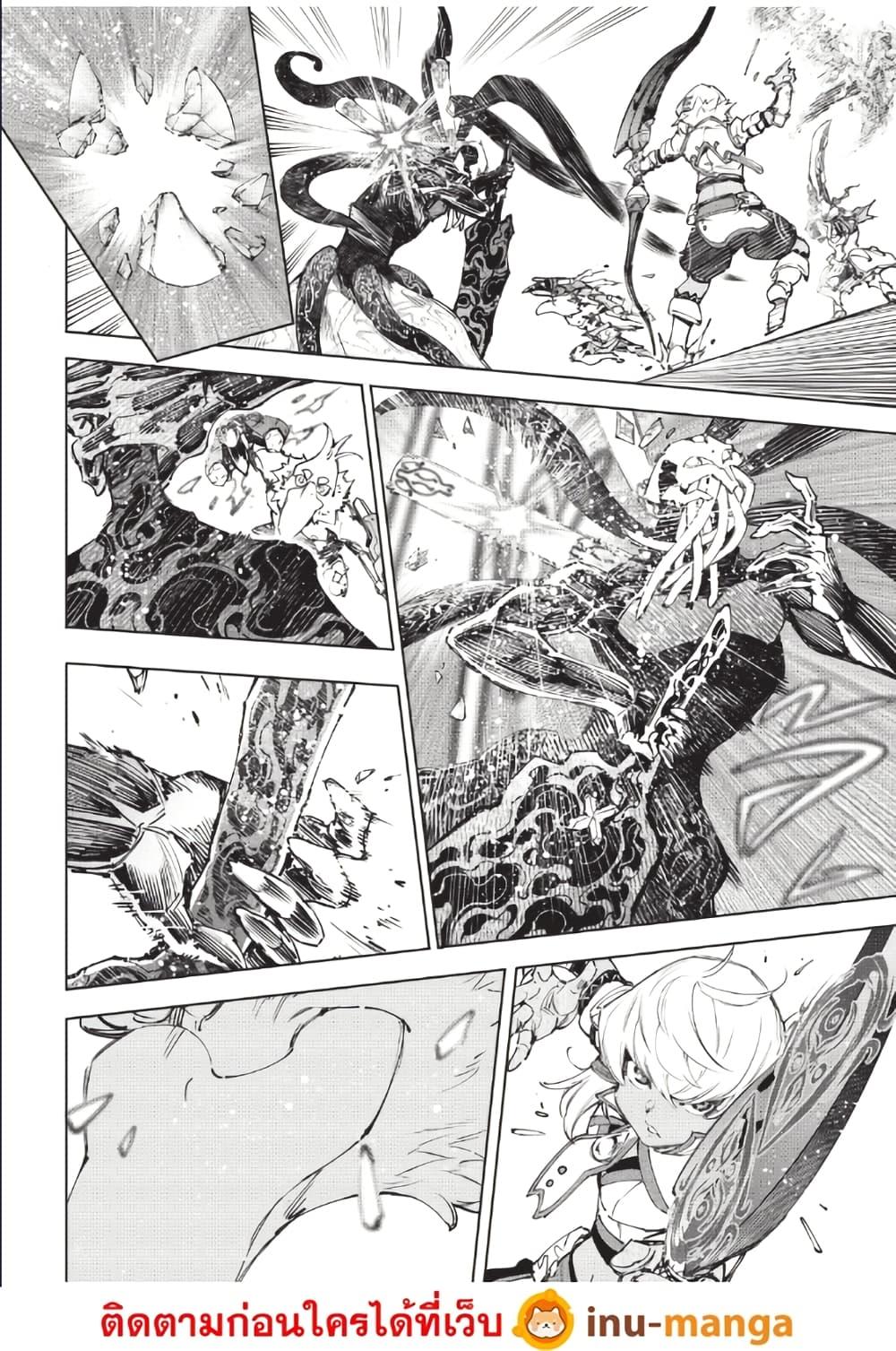 Manga-lc-com อ่านมังงะ อ่านการ์ตูน ออนไลน์ ฟรี Shangri-La Frontier ตอนที่ 1 2 3 4 5 6 7 8 9 10 11 12 13 14 ฟรี ไม่มีโฆษณา Manga-lc - อ่าน มังงะ อ่าน การ์ตูน ออนไลน์ อ่านมังงะ ฟรี