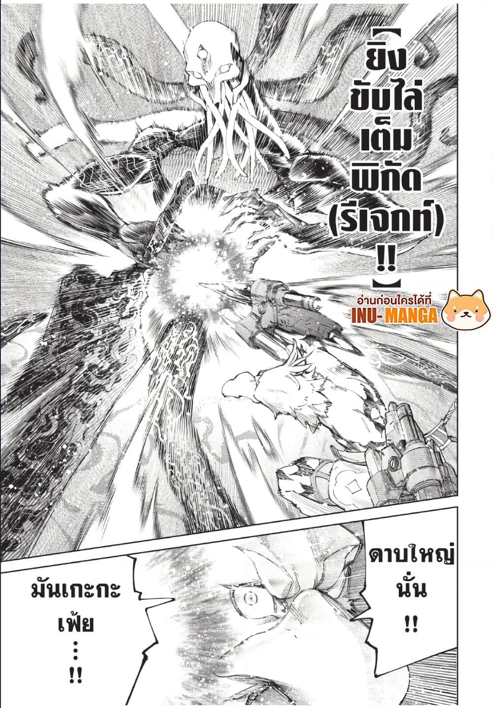 Manga-lc-com อ่านมังงะ อ่านการ์ตูน ออนไลน์ ฟรี Shangri-La Frontier ตอนที่ 1 2 3 4 5 6 7 8 9 10 11 12 13 14 ฟรี ไม่มีโฆษณา Manga-lc - อ่าน มังงะ อ่าน การ์ตูน ออนไลน์ อ่านมังงะ ฟรี