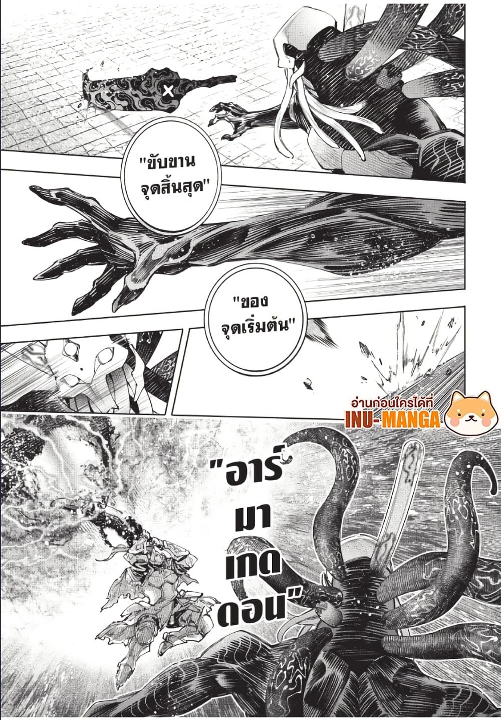 Manga-lc-com อ่านมังงะ อ่านการ์ตูน ออนไลน์ ฟรี Shangri-La Frontier ตอนที่ 1 2 3 4 5 6 7 8 9 10 11 12 13 14 ฟรี ไม่มีโฆษณา Manga-lc - อ่าน มังงะ อ่าน การ์ตูน ออนไลน์ อ่านมังงะ ฟรี