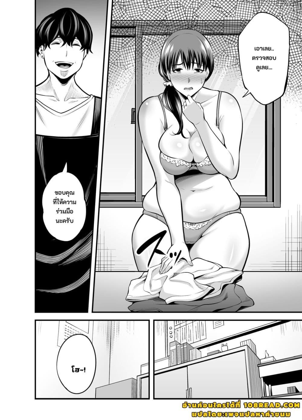 Doujin-Lc- อ่าน โดจิน มังฮวา เกาหลี ญี่ปุ่น จีน แปลไทย Seisozuma Netorare… ตอนที่ 1 2 3 4 5 6 7 8 9 10 11 12 13 14 ฟรี ไม่มีโฆษณา อ่าน โดจิน Manhwa เกาหลี ญี่ปุ่น จีน เรามีครบ คัดมาให้เน้นๆ โดจิน 18+ รับประกันความฟินโดย  Doujin Lc