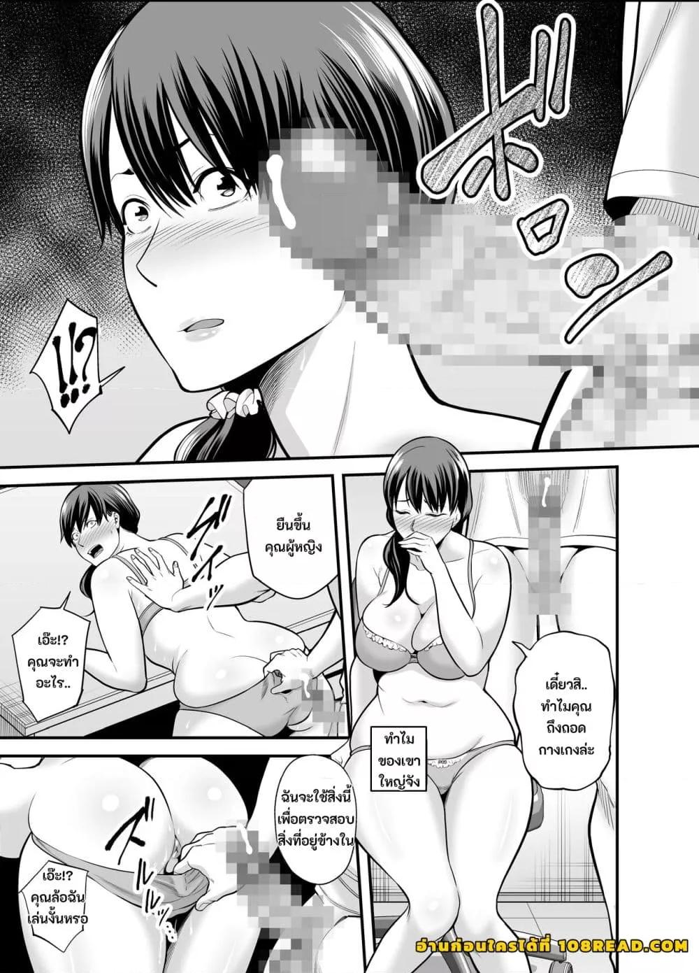 Doujin-Lc- อ่าน โดจิน มังฮวา เกาหลี ญี่ปุ่น จีน แปลไทย Seisozuma Netorare… ตอนที่ 1 2 3 4 5 6 7 8 9 10 11 12 13 14 ฟรี ไม่มีโฆษณา อ่าน โดจิน Manhwa เกาหลี ญี่ปุ่น จีน เรามีครบ คัดมาให้เน้นๆ โดจิน 18+ รับประกันความฟินโดย  Doujin Lc