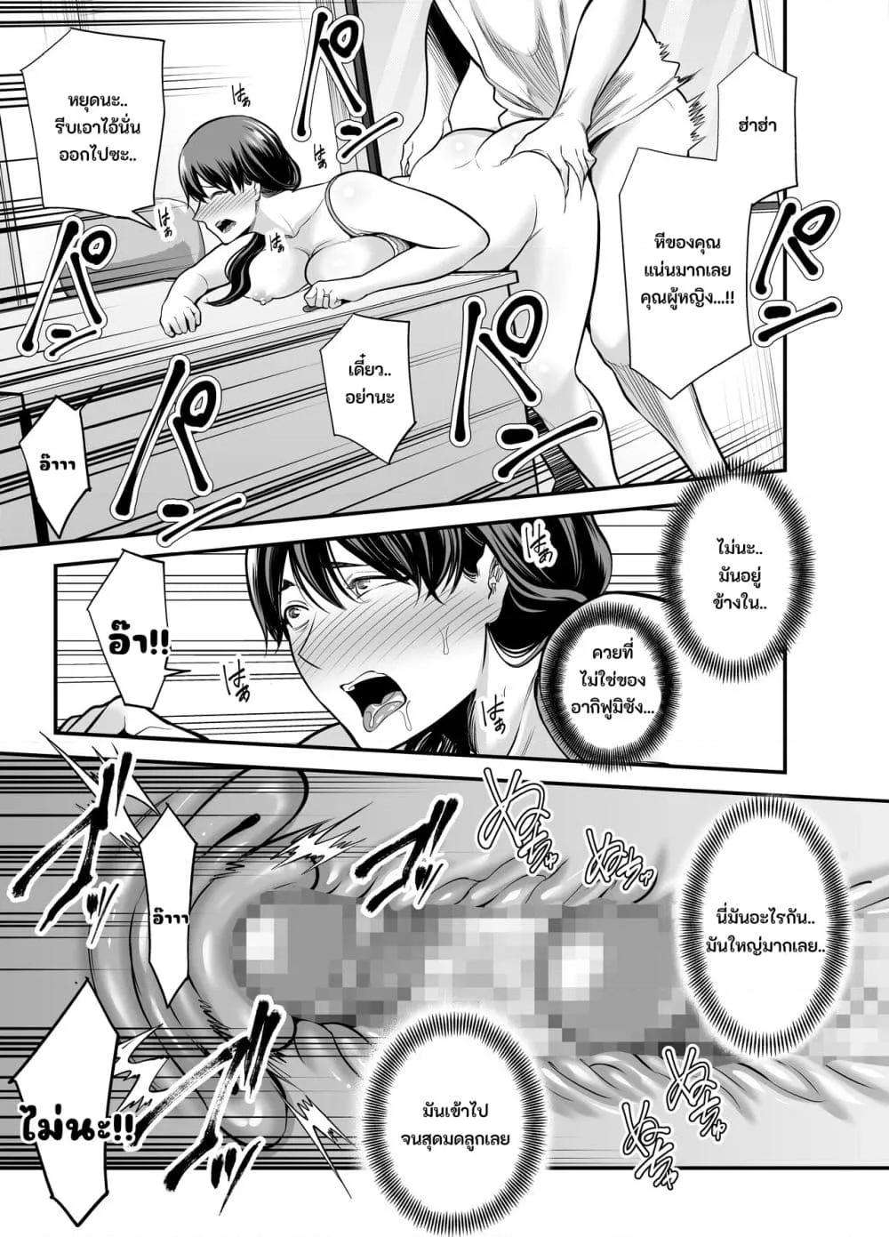 Doujin-Lc- อ่าน โดจิน มังฮวา เกาหลี ญี่ปุ่น จีน แปลไทย Seisozuma Netorare… ตอนที่ 1 2 3 4 5 6 7 8 9 10 11 12 13 14 ฟรี ไม่มีโฆษณา อ่าน โดจิน Manhwa เกาหลี ญี่ปุ่น จีน เรามีครบ คัดมาให้เน้นๆ โดจิน 18+ รับประกันความฟินโดย  Doujin Lc