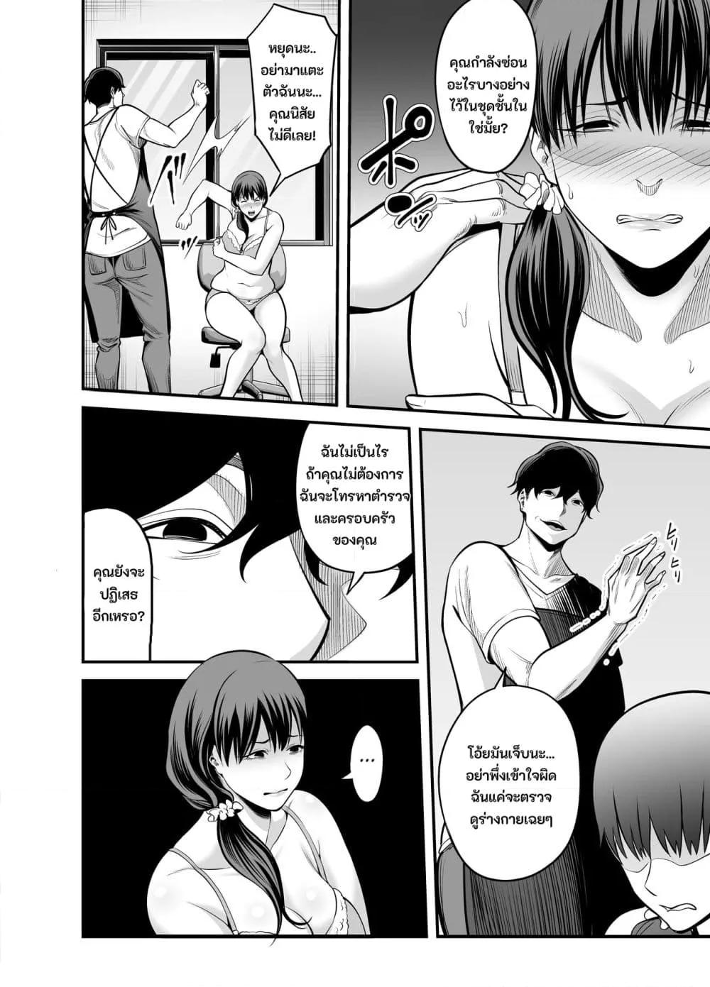 Doujin-Lc- อ่าน โดจิน มังฮวา เกาหลี ญี่ปุ่น จีน แปลไทย Seisozuma Netorare… ตอนที่ 1 2 3 4 5 6 7 8 9 10 11 12 13 14 ฟรี ไม่มีโฆษณา อ่าน โดจิน Manhwa เกาหลี ญี่ปุ่น จีน เรามีครบ คัดมาให้เน้นๆ โดจิน 18+ รับประกันความฟินโดย  Doujin Lc