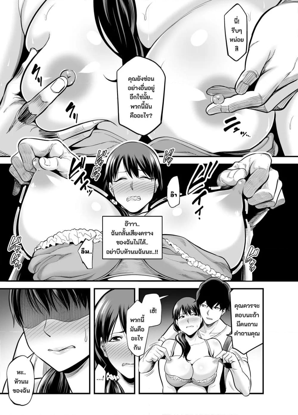 Doujin-Lc- อ่าน โดจิน มังฮวา เกาหลี ญี่ปุ่น จีน แปลไทย Seisozuma Netorare… ตอนที่ 1 2 3 4 5 6 7 8 9 10 11 12 13 14 ฟรี ไม่มีโฆษณา อ่าน โดจิน Manhwa เกาหลี ญี่ปุ่น จีน เรามีครบ คัดมาให้เน้นๆ โดจิน 18+ รับประกันความฟินโดย  Doujin Lc