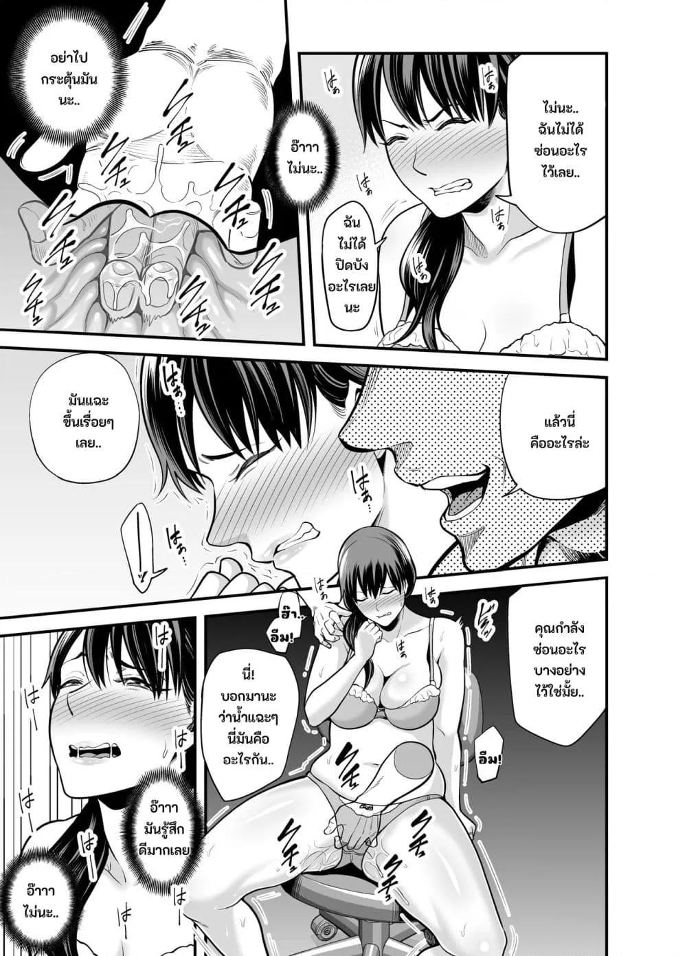 Doujin-Lc- อ่าน โดจิน มังฮวา เกาหลี ญี่ปุ่น จีน แปลไทย Seisozuma Netorare… ตอนที่ 1 2 3 4 5 6 7 8 9 10 11 12 13 14 ฟรี ไม่มีโฆษณา อ่าน โดจิน Manhwa เกาหลี ญี่ปุ่น จีน เรามีครบ คัดมาให้เน้นๆ โดจิน 18+ รับประกันความฟินโดย  Doujin Lc