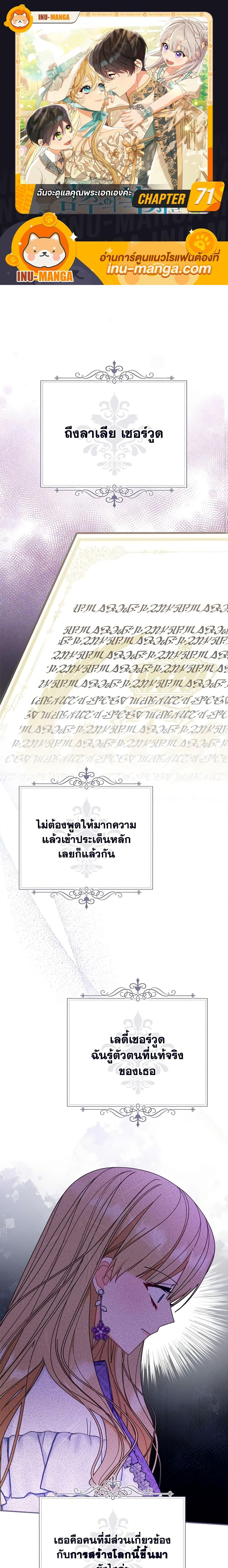 Manga-lc-com อ่านมังงะ อ่านการ์ตูน ออนไลน์ ฟรี Writing My Male Lead’s Happily Ever After ตอนที่ 1 2 3 4 5 6 7 8 9 10 11 12 13 14 ฟรี ไม่มีโฆษณา Manga-lc - อ่าน มังงะ อ่าน การ์ตูน ออนไลน์ อ่านมังงะ ฟรี