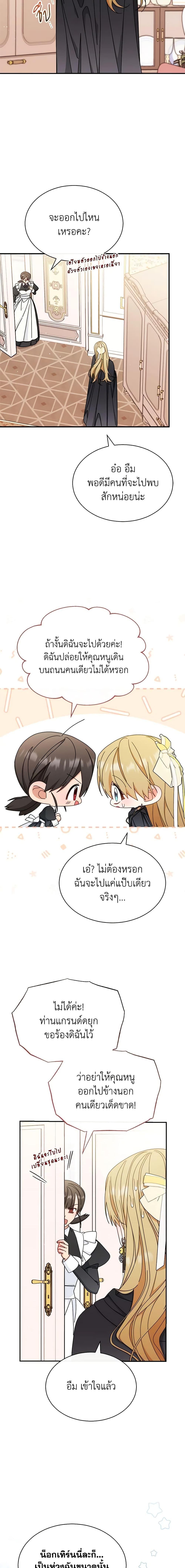 Manga-lc-com อ่านมังงะ อ่านการ์ตูน ออนไลน์ ฟรี Writing My Male Lead’s Happily Ever After ตอนที่ 1 2 3 4 5 6 7 8 9 10 11 12 13 14 ฟรี ไม่มีโฆษณา Manga-lc - อ่าน มังงะ อ่าน การ์ตูน ออนไลน์ อ่านมังงะ ฟรี
