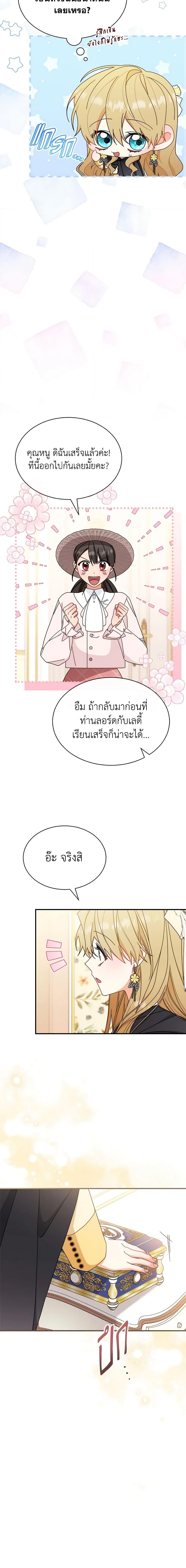 Manga-lc-com อ่านมังงะ อ่านการ์ตูน ออนไลน์ ฟรี Writing My Male Lead’s Happily Ever After ตอนที่ 1 2 3 4 5 6 7 8 9 10 11 12 13 14 ฟรี ไม่มีโฆษณา Manga-lc - อ่าน มังงะ อ่าน การ์ตูน ออนไลน์ อ่านมังงะ ฟรี