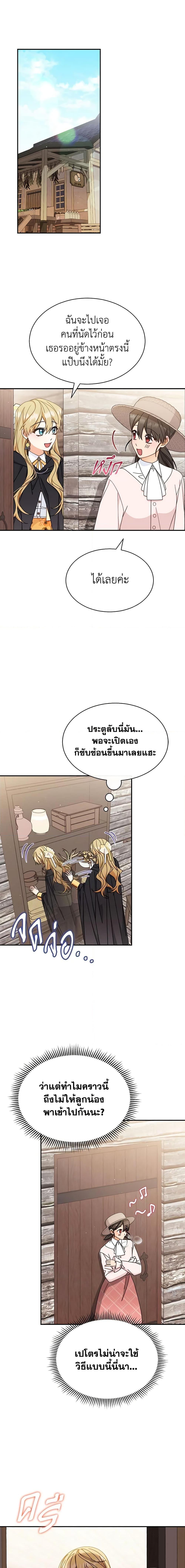 Manga-lc-com อ่านมังงะ อ่านการ์ตูน ออนไลน์ ฟรี Writing My Male Lead’s Happily Ever After ตอนที่ 1 2 3 4 5 6 7 8 9 10 11 12 13 14 ฟรี ไม่มีโฆษณา Manga-lc - อ่าน มังงะ อ่าน การ์ตูน ออนไลน์ อ่านมังงะ ฟรี
