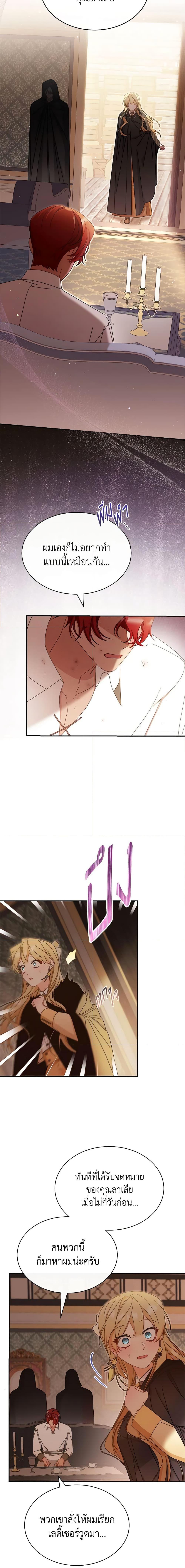 Manga-lc-com อ่านมังงะ อ่านการ์ตูน ออนไลน์ ฟรี Writing My Male Lead’s Happily Ever After ตอนที่ 1 2 3 4 5 6 7 8 9 10 11 12 13 14 ฟรี ไม่มีโฆษณา Manga-lc - อ่าน มังงะ อ่าน การ์ตูน ออนไลน์ อ่านมังงะ ฟรี