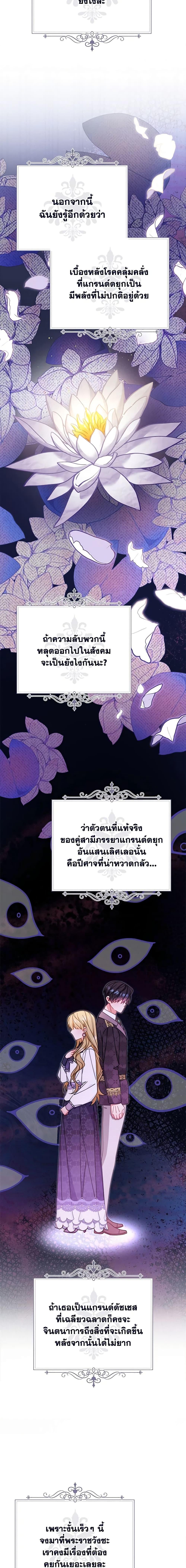 Manga-lc-com อ่านมังงะ อ่านการ์ตูน ออนไลน์ ฟรี Writing My Male Lead’s Happily Ever After ตอนที่ 1 2 3 4 5 6 7 8 9 10 11 12 13 14 ฟรี ไม่มีโฆษณา Manga-lc - อ่าน มังงะ อ่าน การ์ตูน ออนไลน์ อ่านมังงะ ฟรี