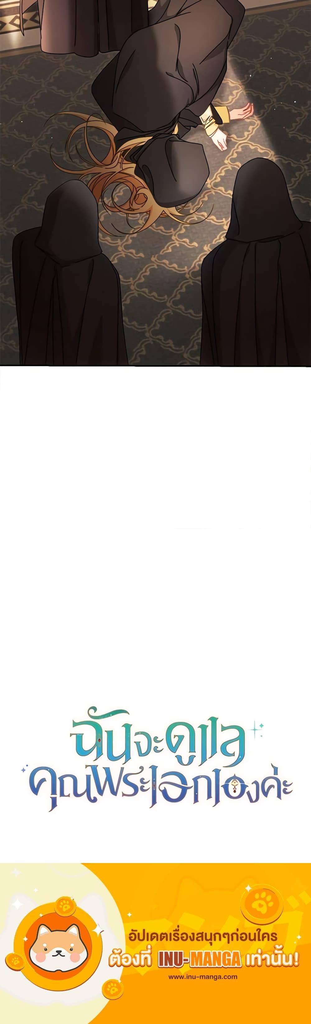 Manga-lc-com อ่านมังงะ อ่านการ์ตูน ออนไลน์ ฟรี Writing My Male Lead’s Happily Ever After ตอนที่ 1 2 3 4 5 6 7 8 9 10 11 12 13 14 ฟรี ไม่มีโฆษณา Manga-lc - อ่าน มังงะ อ่าน การ์ตูน ออนไลน์ อ่านมังงะ ฟรี