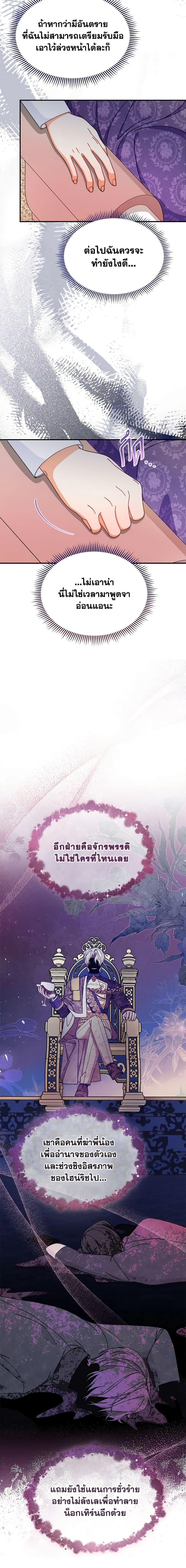 Manga-lc-com อ่านมังงะ อ่านการ์ตูน ออนไลน์ ฟรี Writing My Male Lead’s Happily Ever After ตอนที่ 1 2 3 4 5 6 7 8 9 10 11 12 13 14 ฟรี ไม่มีโฆษณา Manga-lc - อ่าน มังงะ อ่าน การ์ตูน ออนไลน์ อ่านมังงะ ฟรี