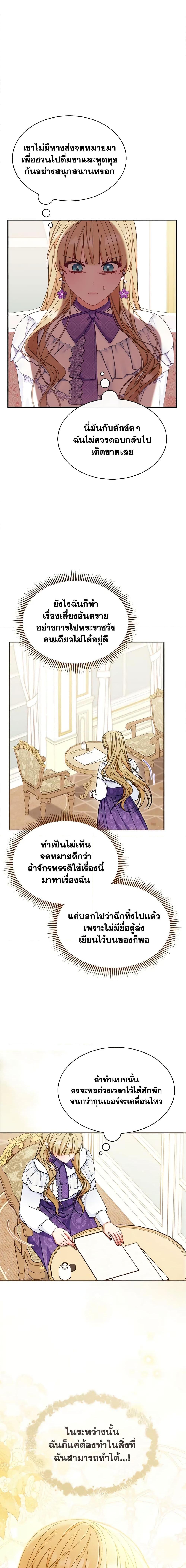 Manga-lc-com อ่านมังงะ อ่านการ์ตูน ออนไลน์ ฟรี Writing My Male Lead’s Happily Ever After ตอนที่ 1 2 3 4 5 6 7 8 9 10 11 12 13 14 ฟรี ไม่มีโฆษณา Manga-lc - อ่าน มังงะ อ่าน การ์ตูน ออนไลน์ อ่านมังงะ ฟรี