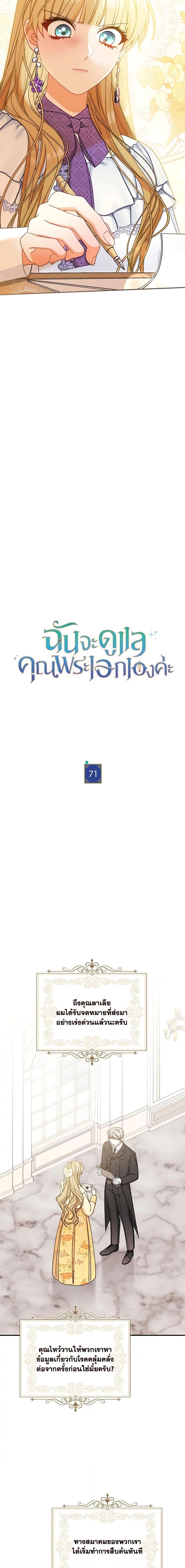 Manga-lc-com อ่านมังงะ อ่านการ์ตูน ออนไลน์ ฟรี Writing My Male Lead’s Happily Ever After ตอนที่ 1 2 3 4 5 6 7 8 9 10 11 12 13 14 ฟรี ไม่มีโฆษณา Manga-lc - อ่าน มังงะ อ่าน การ์ตูน ออนไลน์ อ่านมังงะ ฟรี