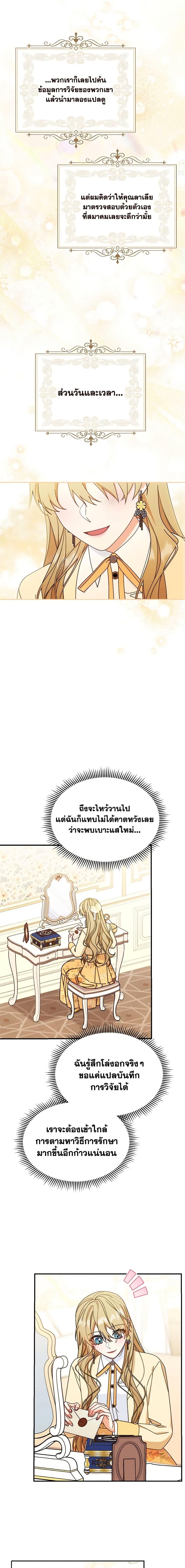 Manga-lc-com อ่านมังงะ อ่านการ์ตูน ออนไลน์ ฟรี Writing My Male Lead’s Happily Ever After ตอนที่ 1 2 3 4 5 6 7 8 9 10 11 12 13 14 ฟรี ไม่มีโฆษณา Manga-lc - อ่าน มังงะ อ่าน การ์ตูน ออนไลน์ อ่านมังงะ ฟรี