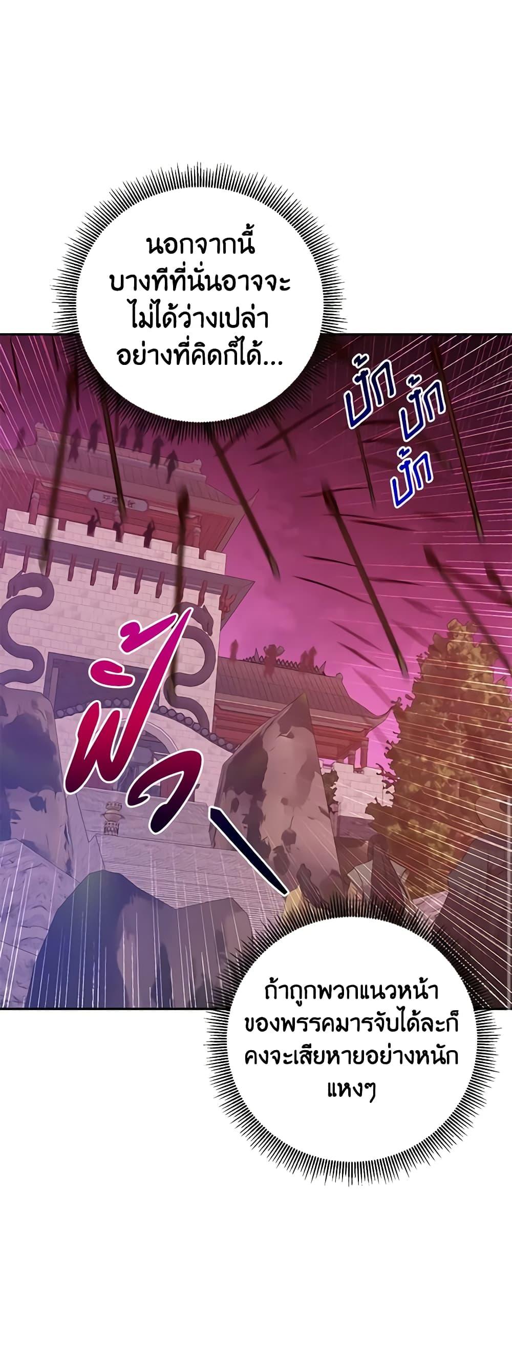 Manga-lc-com อ่านมังงะ อ่านการ์ตูน ออนไลน์ ฟรี Precious Daughter of the Greatest Martial Arts Villain ตอนที่ 1 2 3 4 5 6 7 8 9 10 11 12 13 14 ฟรี ไม่มีโฆษณา Manga-lc - อ่าน มังงะ อ่าน การ์ตูน ออนไลน์ อ่านมังงะ ฟรี