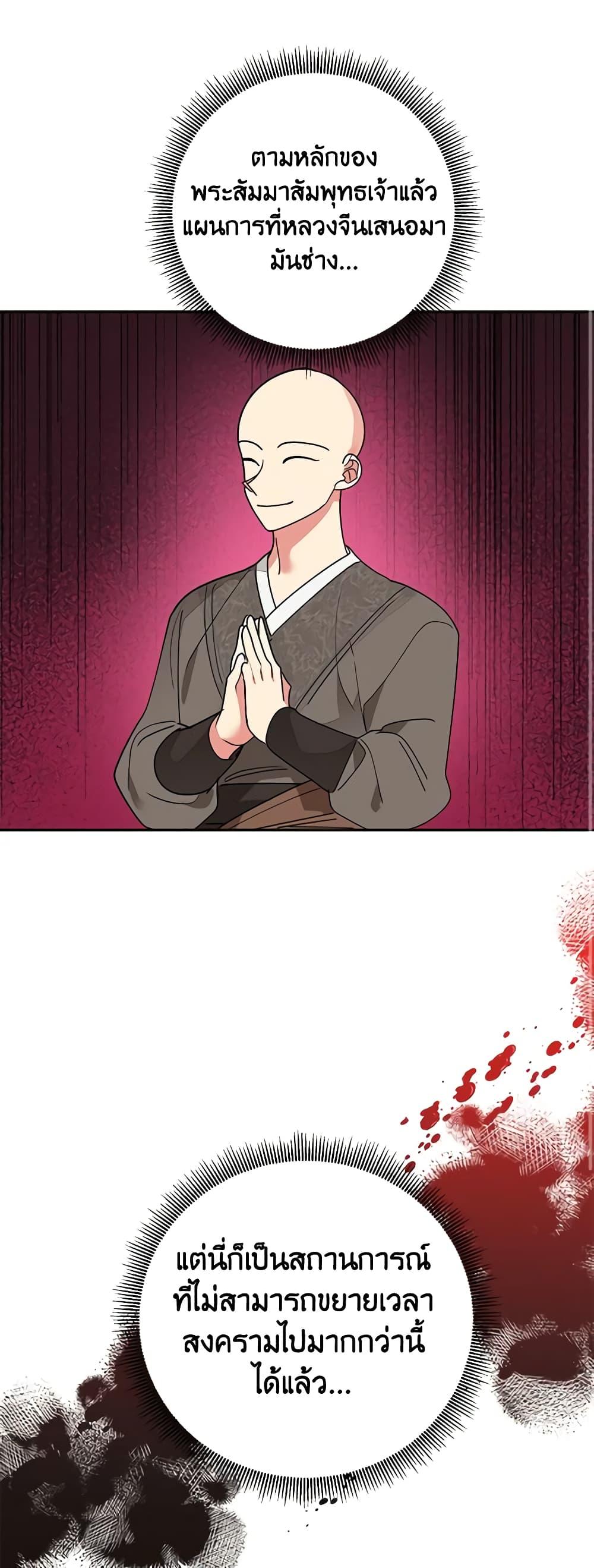 Manga-lc-com อ่านมังงะ อ่านการ์ตูน ออนไลน์ ฟรี Precious Daughter of the Greatest Martial Arts Villain ตอนที่ 1 2 3 4 5 6 7 8 9 10 11 12 13 14 ฟรี ไม่มีโฆษณา Manga-lc - อ่าน มังงะ อ่าน การ์ตูน ออนไลน์ อ่านมังงะ ฟรี