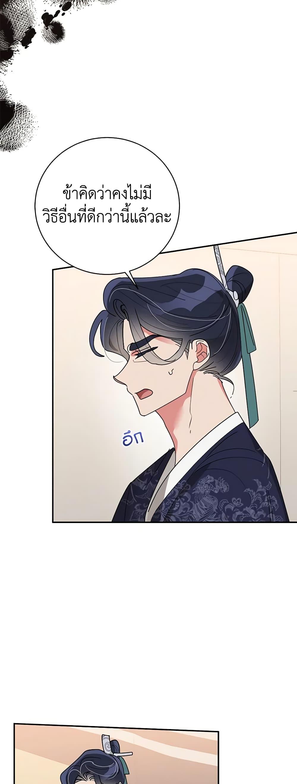 Manga-lc-com อ่านมังงะ อ่านการ์ตูน ออนไลน์ ฟรี Precious Daughter of the Greatest Martial Arts Villain ตอนที่ 1 2 3 4 5 6 7 8 9 10 11 12 13 14 ฟรี ไม่มีโฆษณา Manga-lc - อ่าน มังงะ อ่าน การ์ตูน ออนไลน์ อ่านมังงะ ฟรี