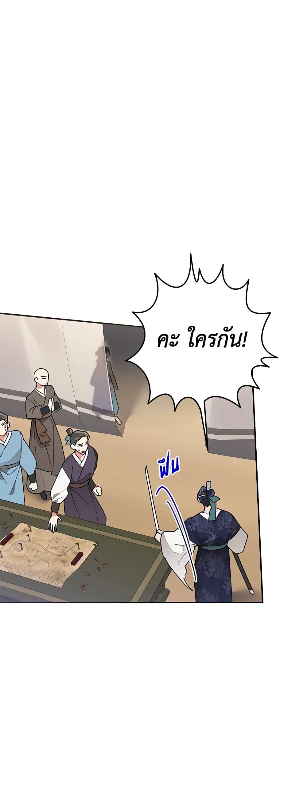 Manga-lc-com อ่านมังงะ อ่านการ์ตูน ออนไลน์ ฟรี Precious Daughter of the Greatest Martial Arts Villain ตอนที่ 1 2 3 4 5 6 7 8 9 10 11 12 13 14 ฟรี ไม่มีโฆษณา Manga-lc - อ่าน มังงะ อ่าน การ์ตูน ออนไลน์ อ่านมังงะ ฟรี