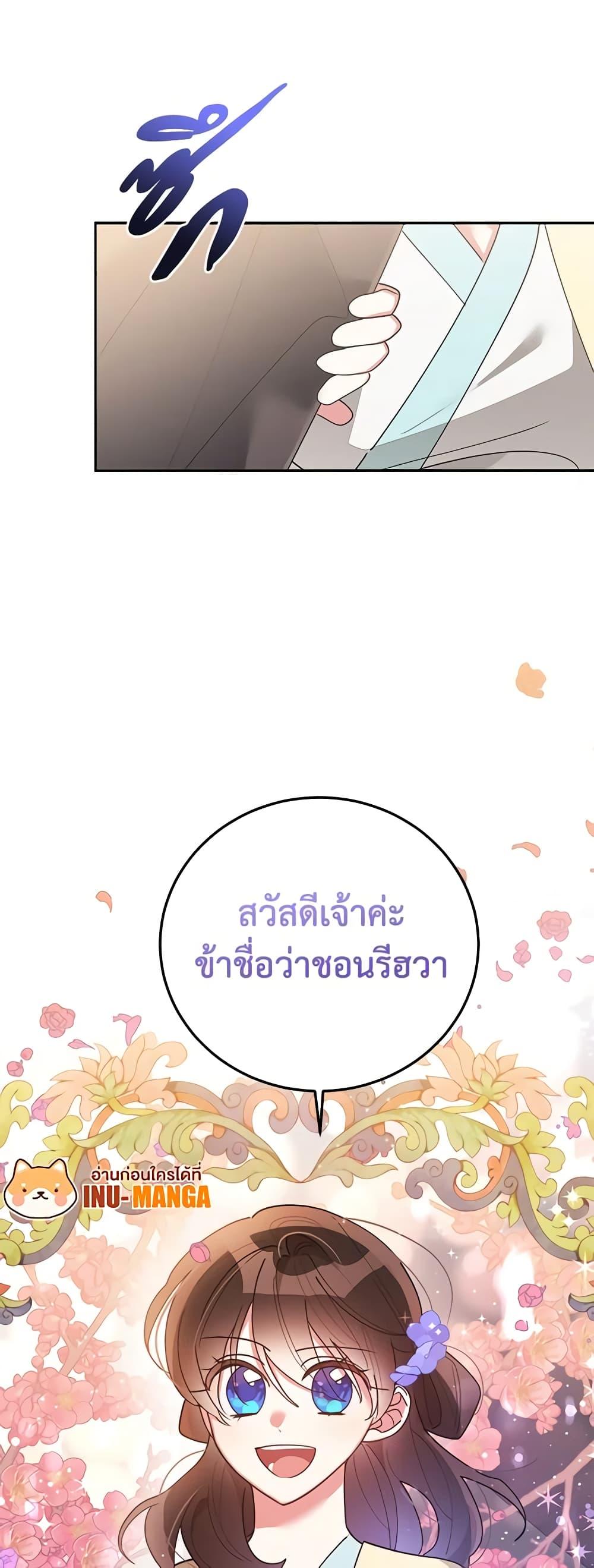 Manga-lc-com อ่านมังงะ อ่านการ์ตูน ออนไลน์ ฟรี Precious Daughter of the Greatest Martial Arts Villain ตอนที่ 1 2 3 4 5 6 7 8 9 10 11 12 13 14 ฟรี ไม่มีโฆษณา Manga-lc - อ่าน มังงะ อ่าน การ์ตูน ออนไลน์ อ่านมังงะ ฟรี