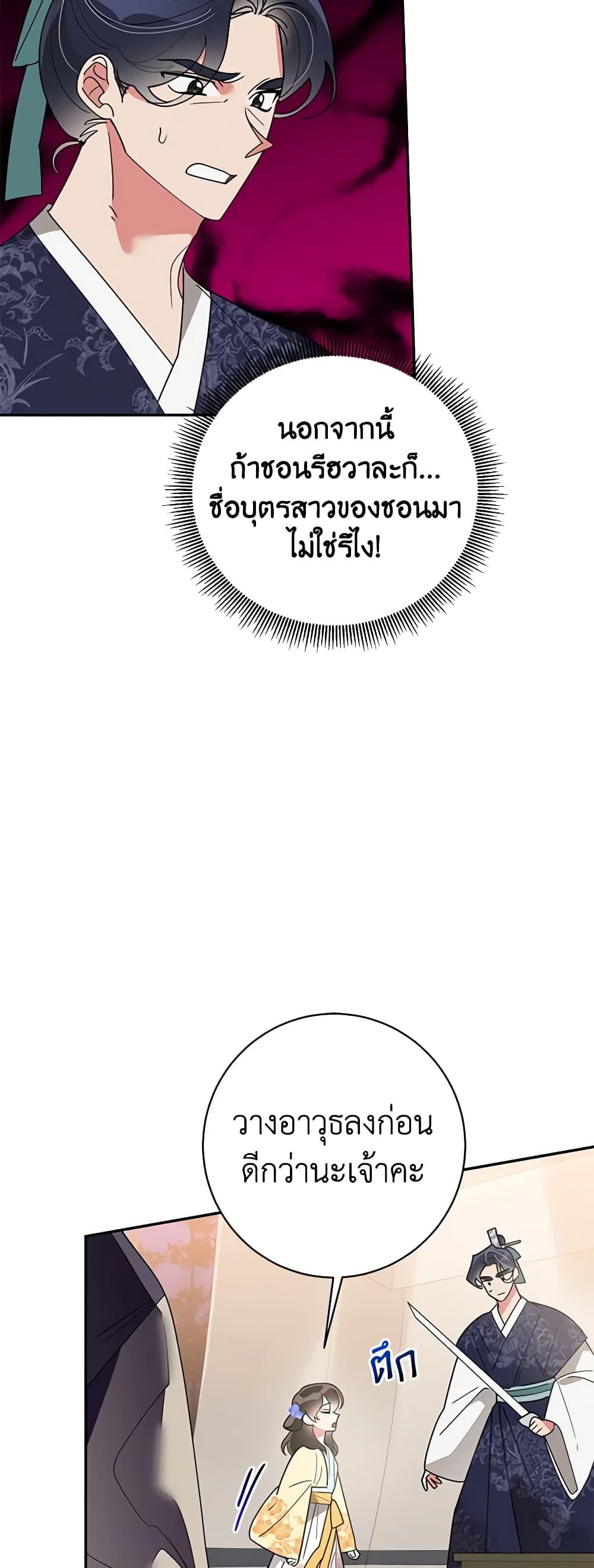 Manga-lc-com อ่านมังงะ อ่านการ์ตูน ออนไลน์ ฟรี Precious Daughter of the Greatest Martial Arts Villain ตอนที่ 1 2 3 4 5 6 7 8 9 10 11 12 13 14 ฟรี ไม่มีโฆษณา Manga-lc - อ่าน มังงะ อ่าน การ์ตูน ออนไลน์ อ่านมังงะ ฟรี