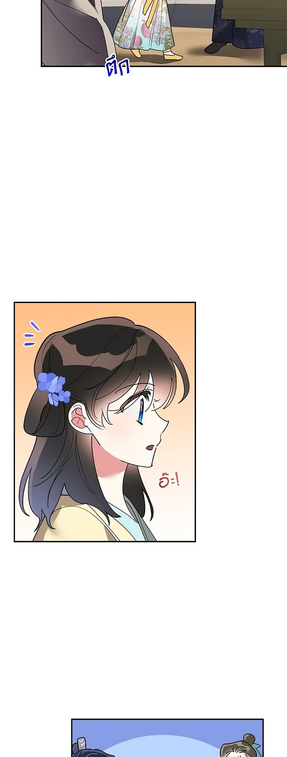 Manga-lc-com อ่านมังงะ อ่านการ์ตูน ออนไลน์ ฟรี Precious Daughter of the Greatest Martial Arts Villain ตอนที่ 1 2 3 4 5 6 7 8 9 10 11 12 13 14 ฟรี ไม่มีโฆษณา Manga-lc - อ่าน มังงะ อ่าน การ์ตูน ออนไลน์ อ่านมังงะ ฟรี