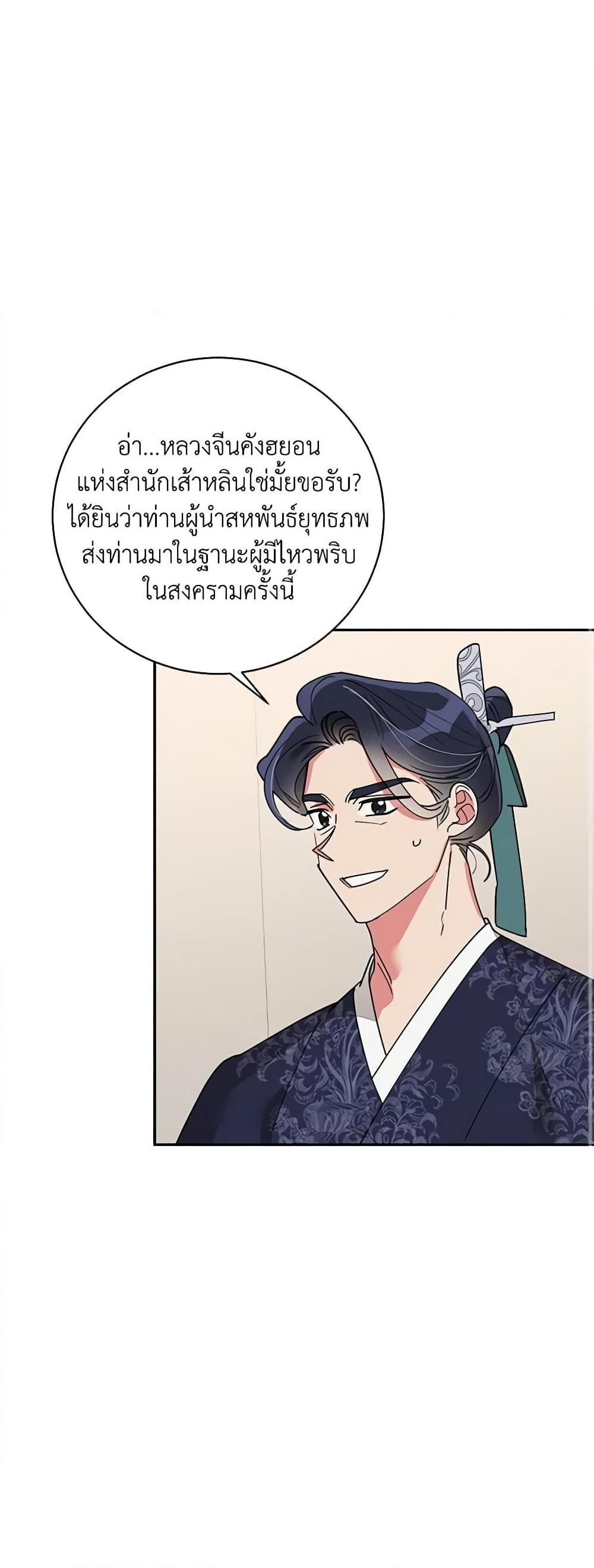 Manga-lc-com อ่านมังงะ อ่านการ์ตูน ออนไลน์ ฟรี Precious Daughter of the Greatest Martial Arts Villain ตอนที่ 1 2 3 4 5 6 7 8 9 10 11 12 13 14 ฟรี ไม่มีโฆษณา Manga-lc - อ่าน มังงะ อ่าน การ์ตูน ออนไลน์ อ่านมังงะ ฟรี