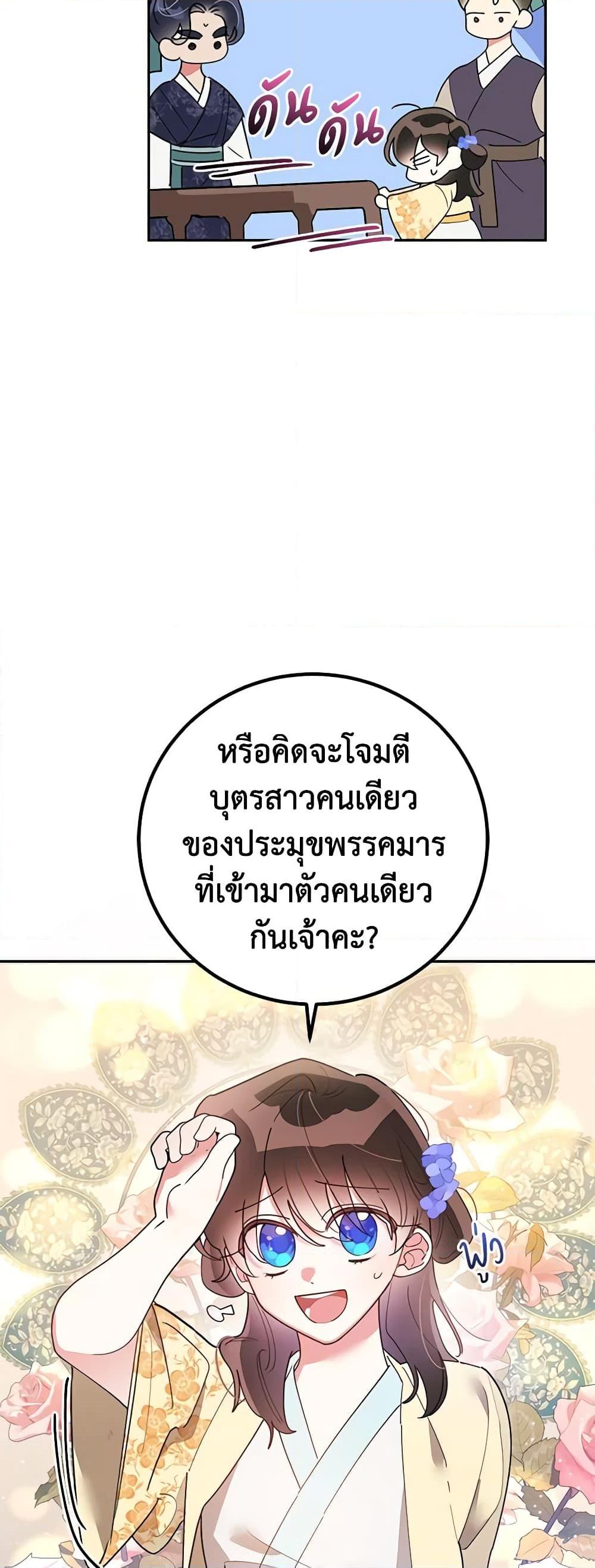 Manga-lc-com อ่านมังงะ อ่านการ์ตูน ออนไลน์ ฟรี Precious Daughter of the Greatest Martial Arts Villain ตอนที่ 1 2 3 4 5 6 7 8 9 10 11 12 13 14 ฟรี ไม่มีโฆษณา Manga-lc - อ่าน มังงะ อ่าน การ์ตูน ออนไลน์ อ่านมังงะ ฟรี
