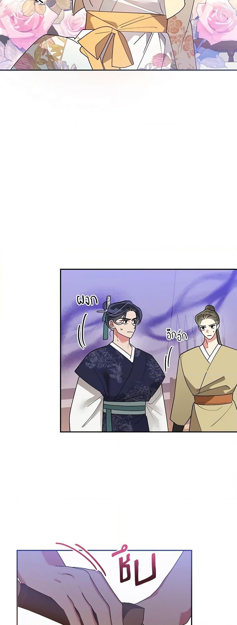 Manga-lc-com อ่านมังงะ อ่านการ์ตูน ออนไลน์ ฟรี Precious Daughter of the Greatest Martial Arts Villain ตอนที่ 1 2 3 4 5 6 7 8 9 10 11 12 13 14 ฟรี ไม่มีโฆษณา Manga-lc - อ่าน มังงะ อ่าน การ์ตูน ออนไลน์ อ่านมังงะ ฟรี