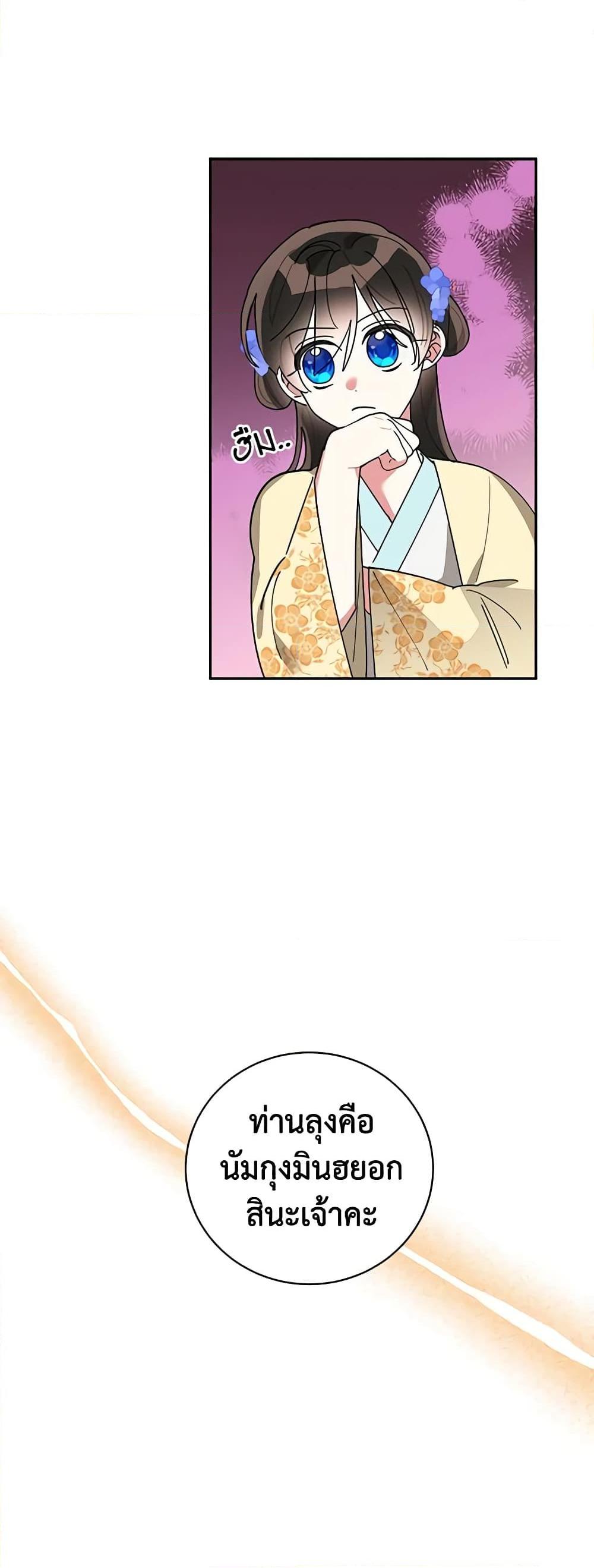 Manga-lc-com อ่านมังงะ อ่านการ์ตูน ออนไลน์ ฟรี Precious Daughter of the Greatest Martial Arts Villain ตอนที่ 1 2 3 4 5 6 7 8 9 10 11 12 13 14 ฟรี ไม่มีโฆษณา Manga-lc - อ่าน มังงะ อ่าน การ์ตูน ออนไลน์ อ่านมังงะ ฟรี