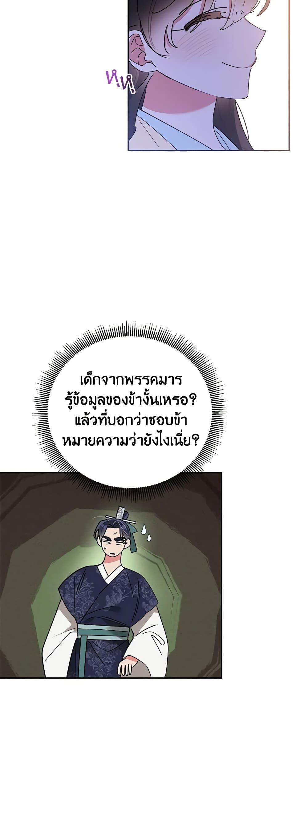 Manga-lc-com อ่านมังงะ อ่านการ์ตูน ออนไลน์ ฟรี Precious Daughter of the Greatest Martial Arts Villain ตอนที่ 1 2 3 4 5 6 7 8 9 10 11 12 13 14 ฟรี ไม่มีโฆษณา Manga-lc - อ่าน มังงะ อ่าน การ์ตูน ออนไลน์ อ่านมังงะ ฟรี