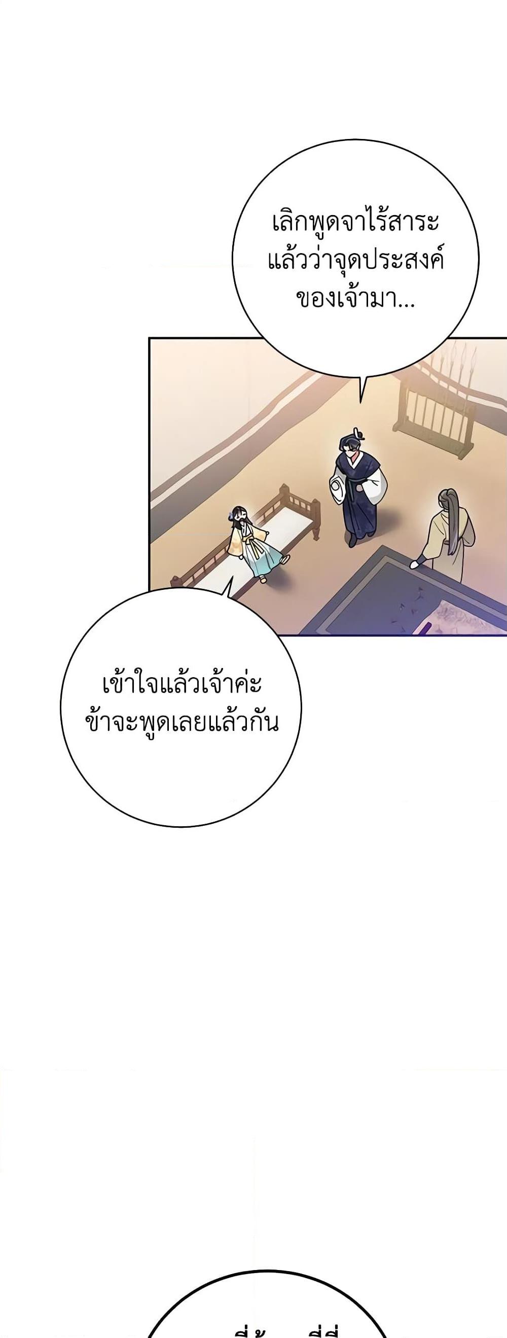 Manga-lc-com อ่านมังงะ อ่านการ์ตูน ออนไลน์ ฟรี Precious Daughter of the Greatest Martial Arts Villain ตอนที่ 1 2 3 4 5 6 7 8 9 10 11 12 13 14 ฟรี ไม่มีโฆษณา Manga-lc - อ่าน มังงะ อ่าน การ์ตูน ออนไลน์ อ่านมังงะ ฟรี