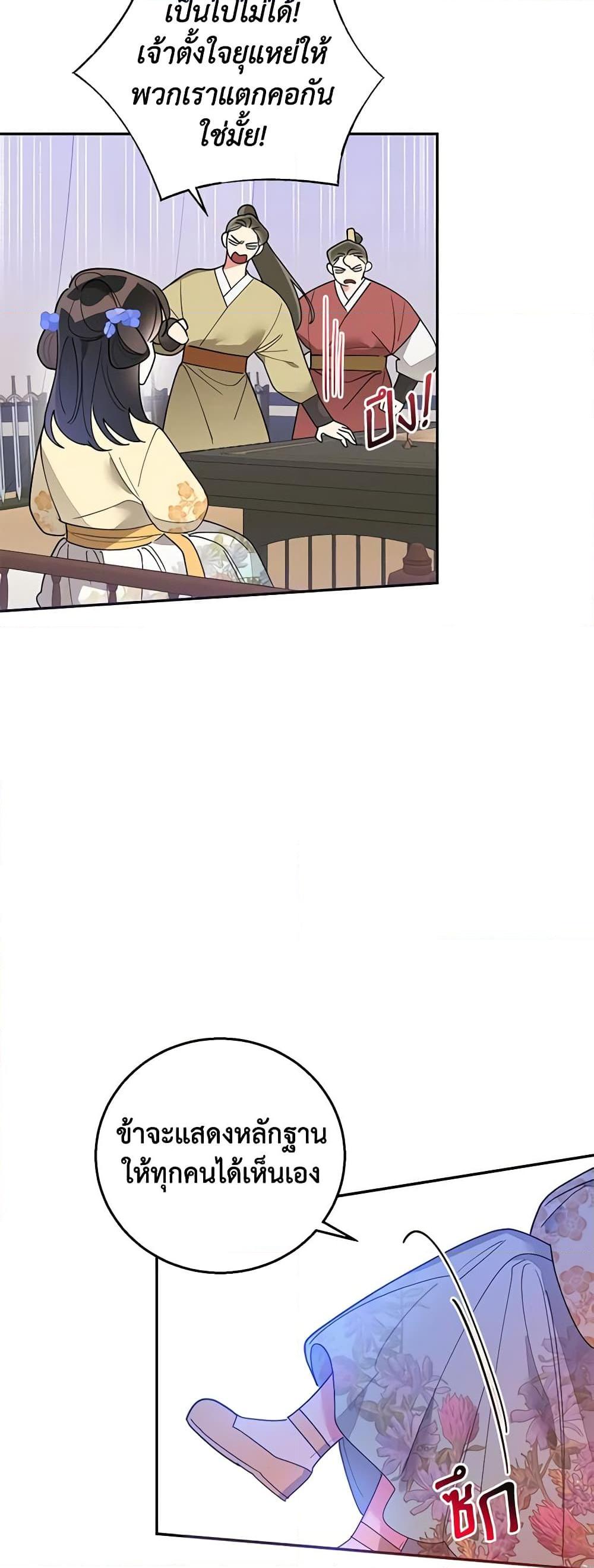 Manga-lc-com อ่านมังงะ อ่านการ์ตูน ออนไลน์ ฟรี Precious Daughter of the Greatest Martial Arts Villain ตอนที่ 1 2 3 4 5 6 7 8 9 10 11 12 13 14 ฟรี ไม่มีโฆษณา Manga-lc - อ่าน มังงะ อ่าน การ์ตูน ออนไลน์ อ่านมังงะ ฟรี