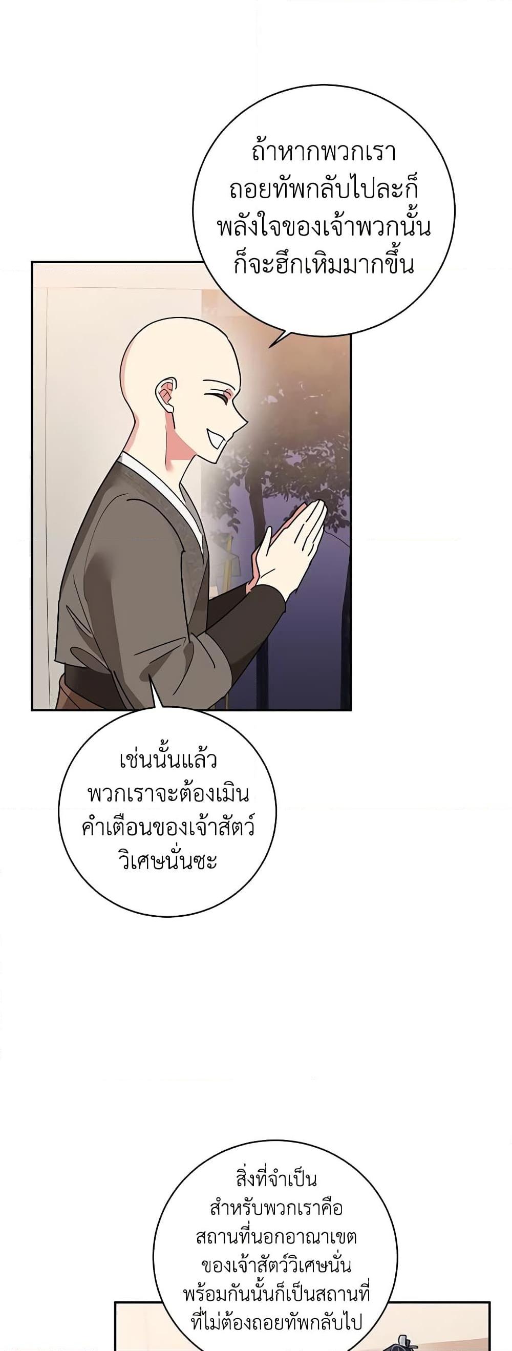 Manga-lc-com อ่านมังงะ อ่านการ์ตูน ออนไลน์ ฟรี Precious Daughter of the Greatest Martial Arts Villain ตอนที่ 1 2 3 4 5 6 7 8 9 10 11 12 13 14 ฟรี ไม่มีโฆษณา Manga-lc - อ่าน มังงะ อ่าน การ์ตูน ออนไลน์ อ่านมังงะ ฟรี