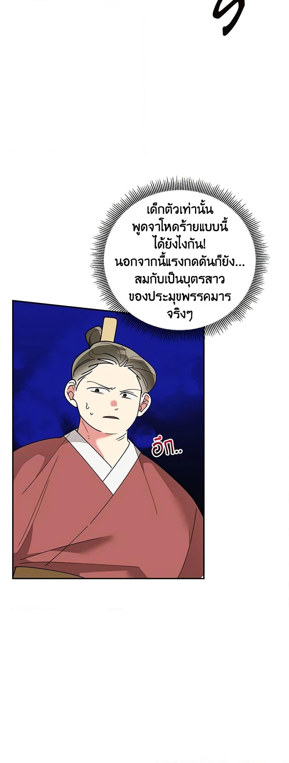 Manga-lc-com อ่านมังงะ อ่านการ์ตูน ออนไลน์ ฟรี Precious Daughter of the Greatest Martial Arts Villain ตอนที่ 1 2 3 4 5 6 7 8 9 10 11 12 13 14 ฟรี ไม่มีโฆษณา Manga-lc - อ่าน มังงะ อ่าน การ์ตูน ออนไลน์ อ่านมังงะ ฟรี