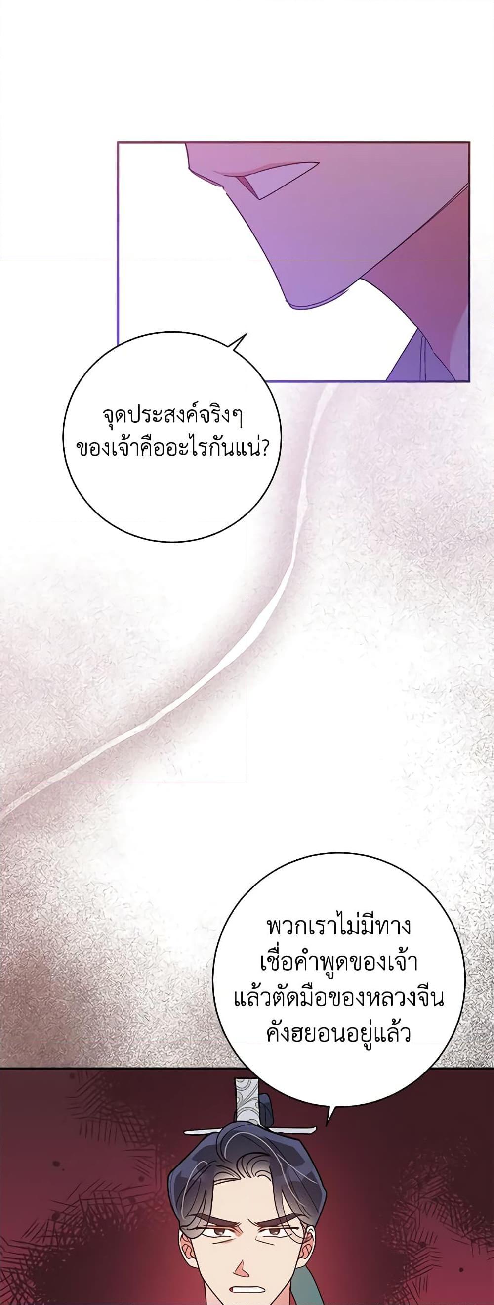 Manga-lc-com อ่านมังงะ อ่านการ์ตูน ออนไลน์ ฟรี Precious Daughter of the Greatest Martial Arts Villain ตอนที่ 1 2 3 4 5 6 7 8 9 10 11 12 13 14 ฟรี ไม่มีโฆษณา Manga-lc - อ่าน มังงะ อ่าน การ์ตูน ออนไลน์ อ่านมังงะ ฟรี